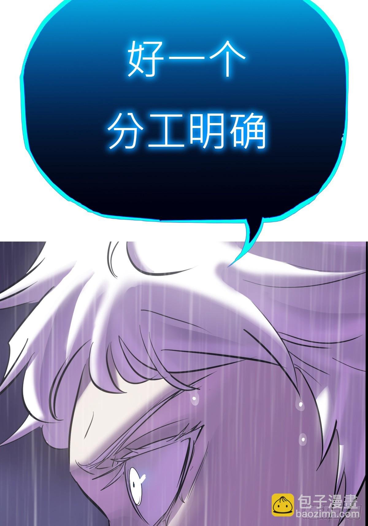 雨势