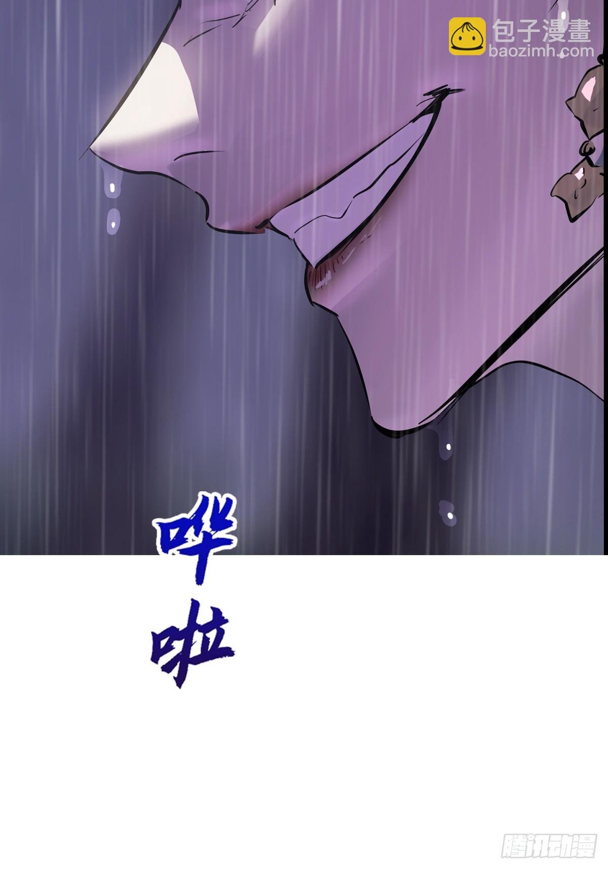 雨势