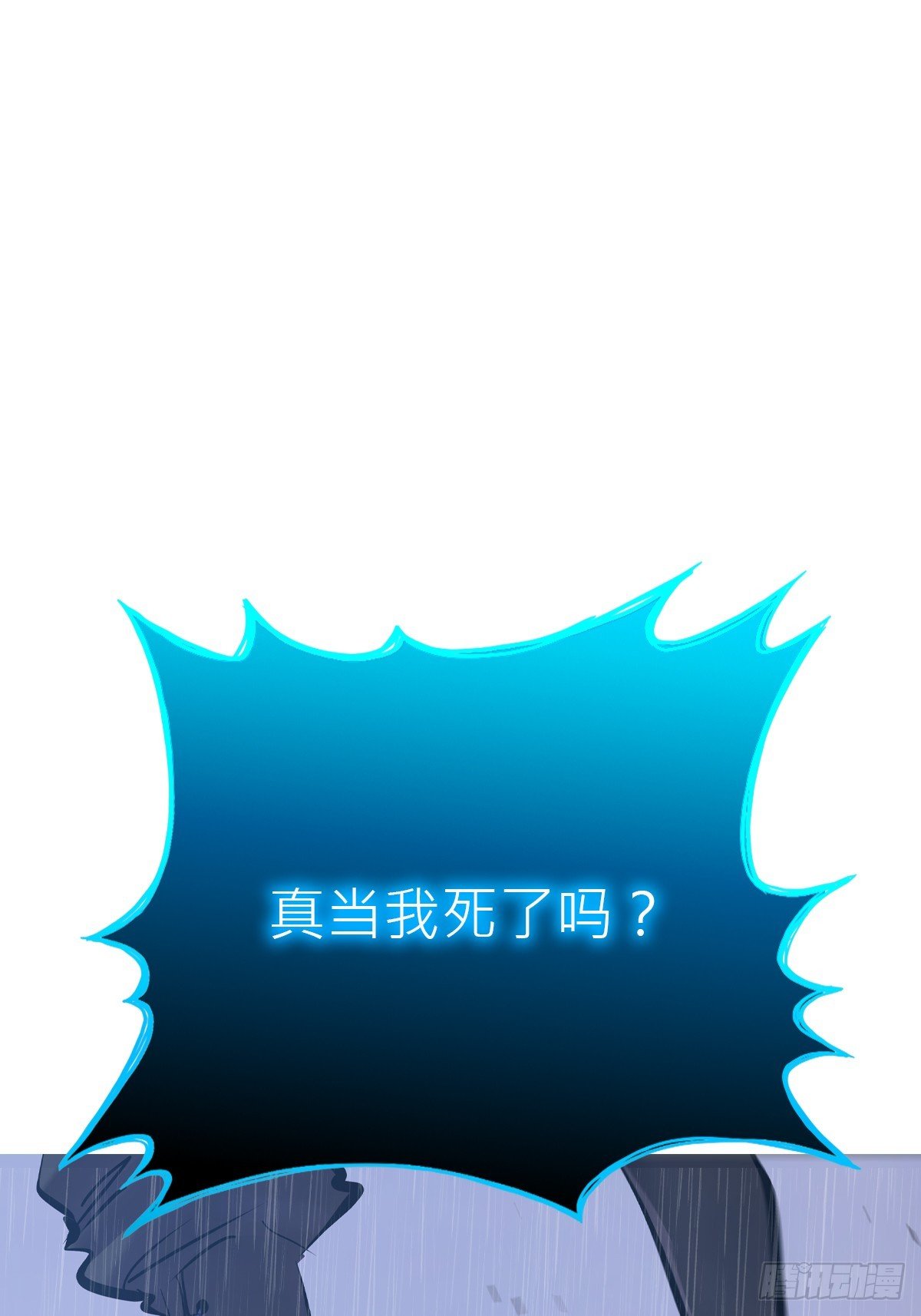 雨势