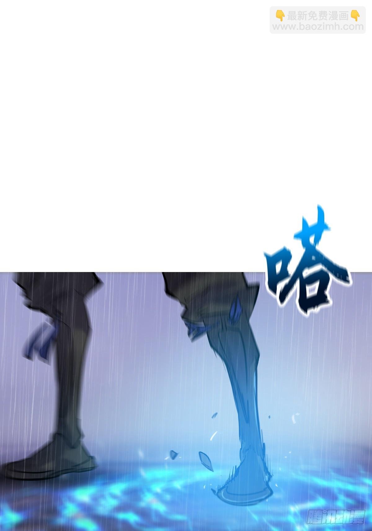 雨势