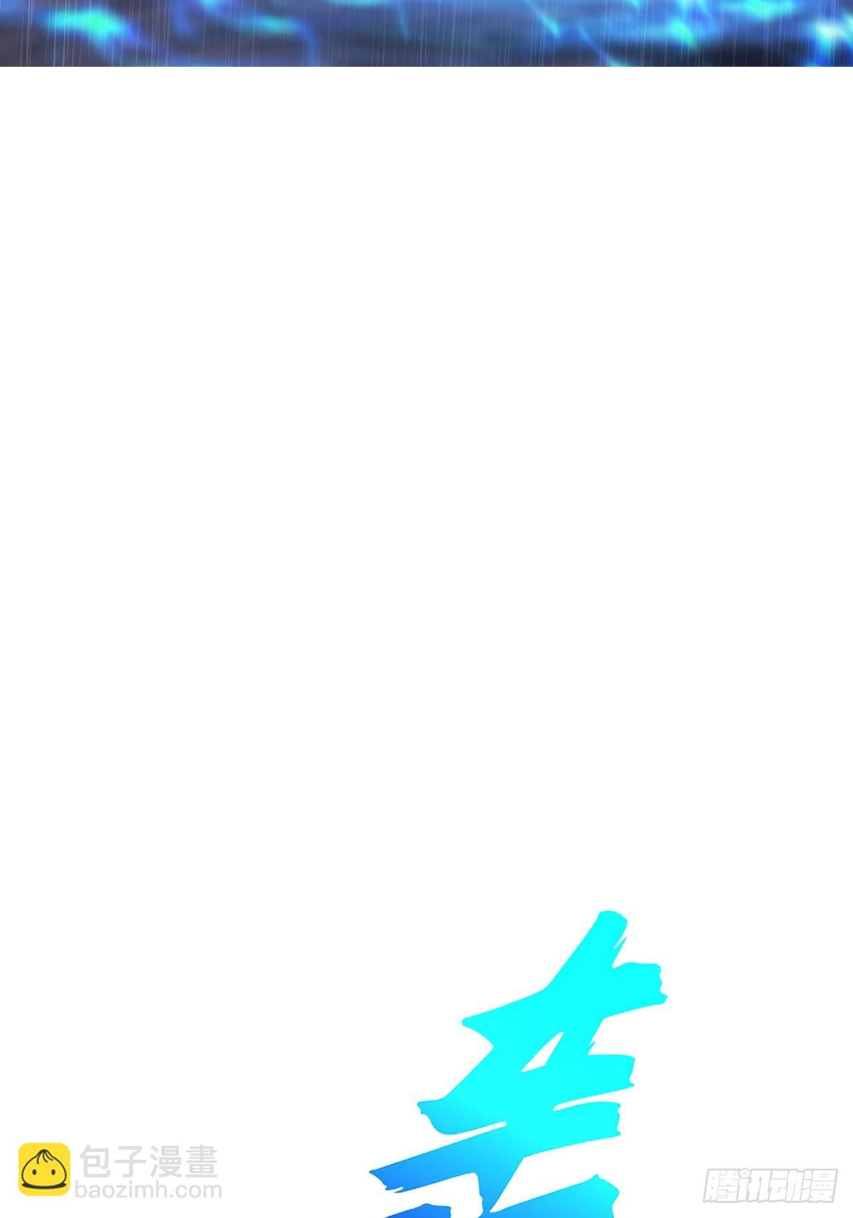 雨势