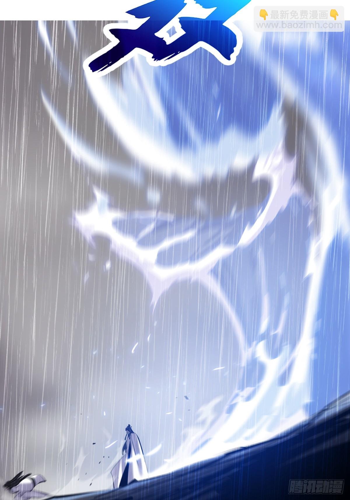 雨势