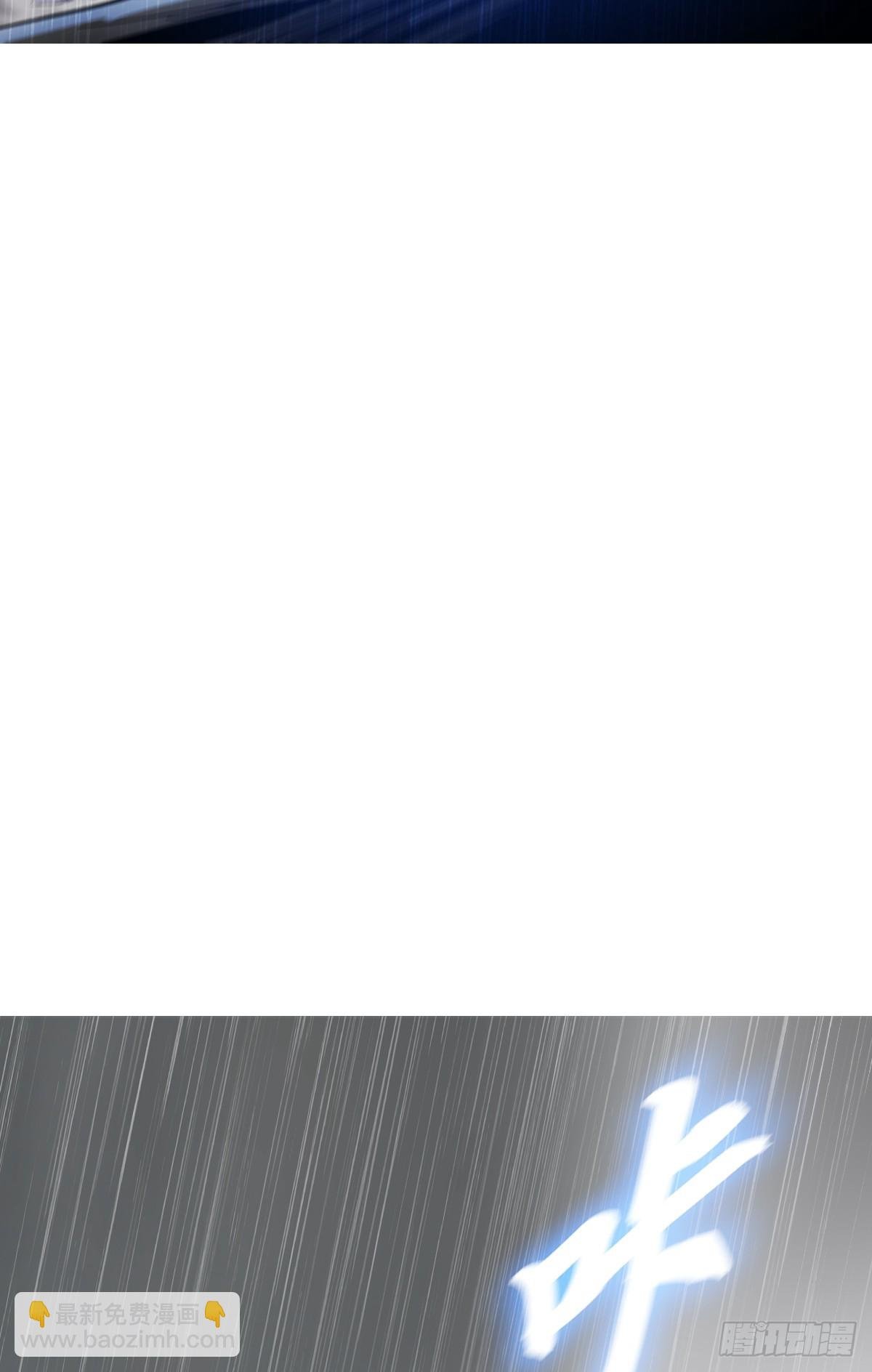 雨势