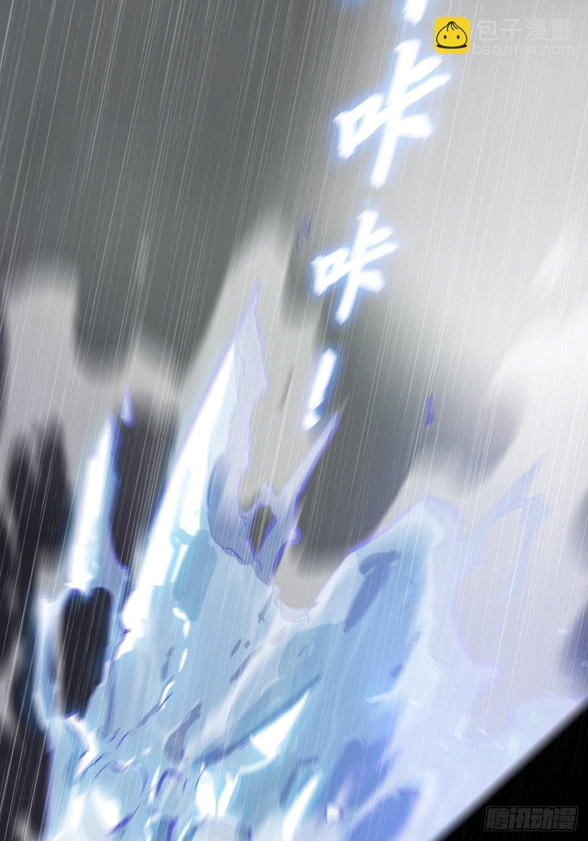 雨势