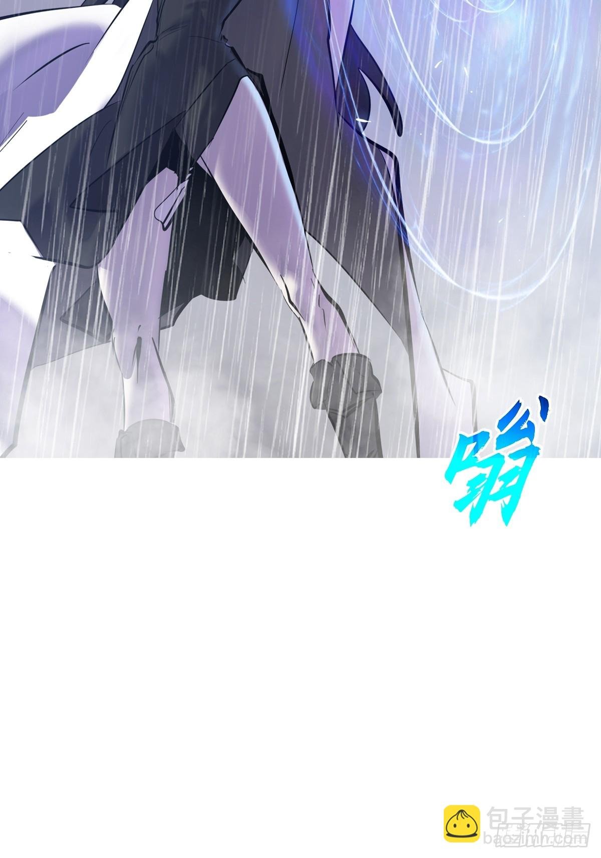 雨势
