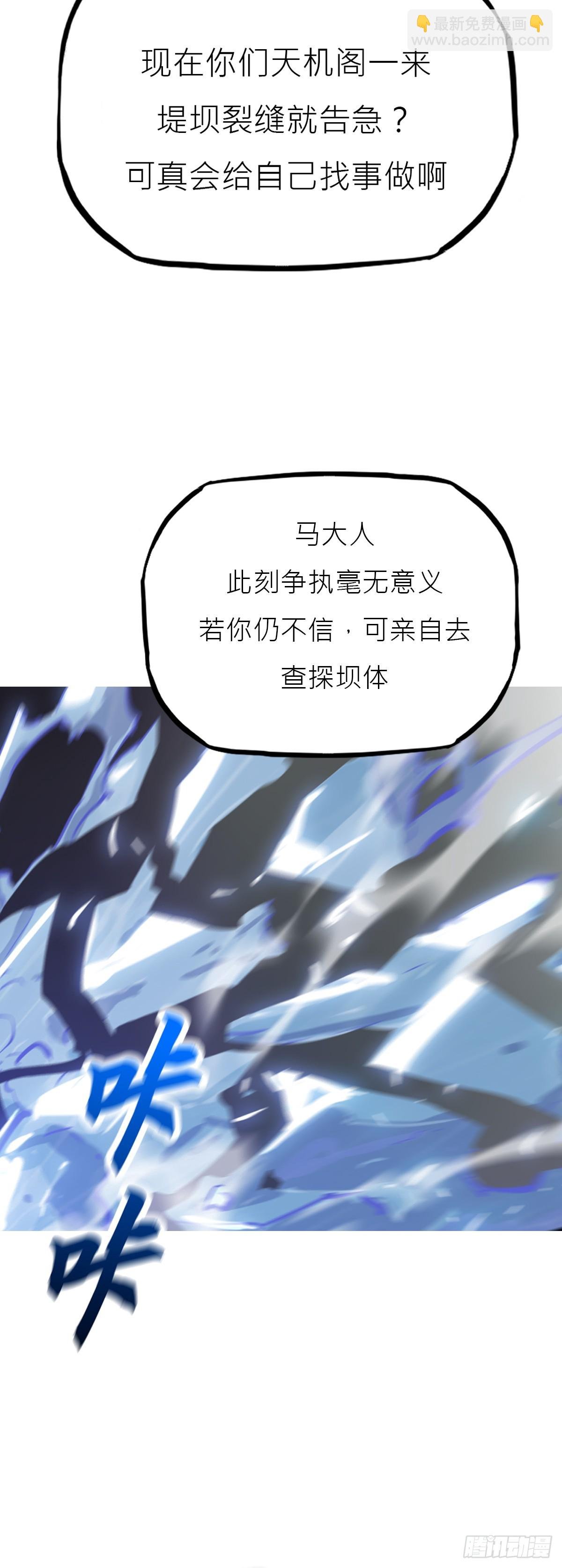 雨势