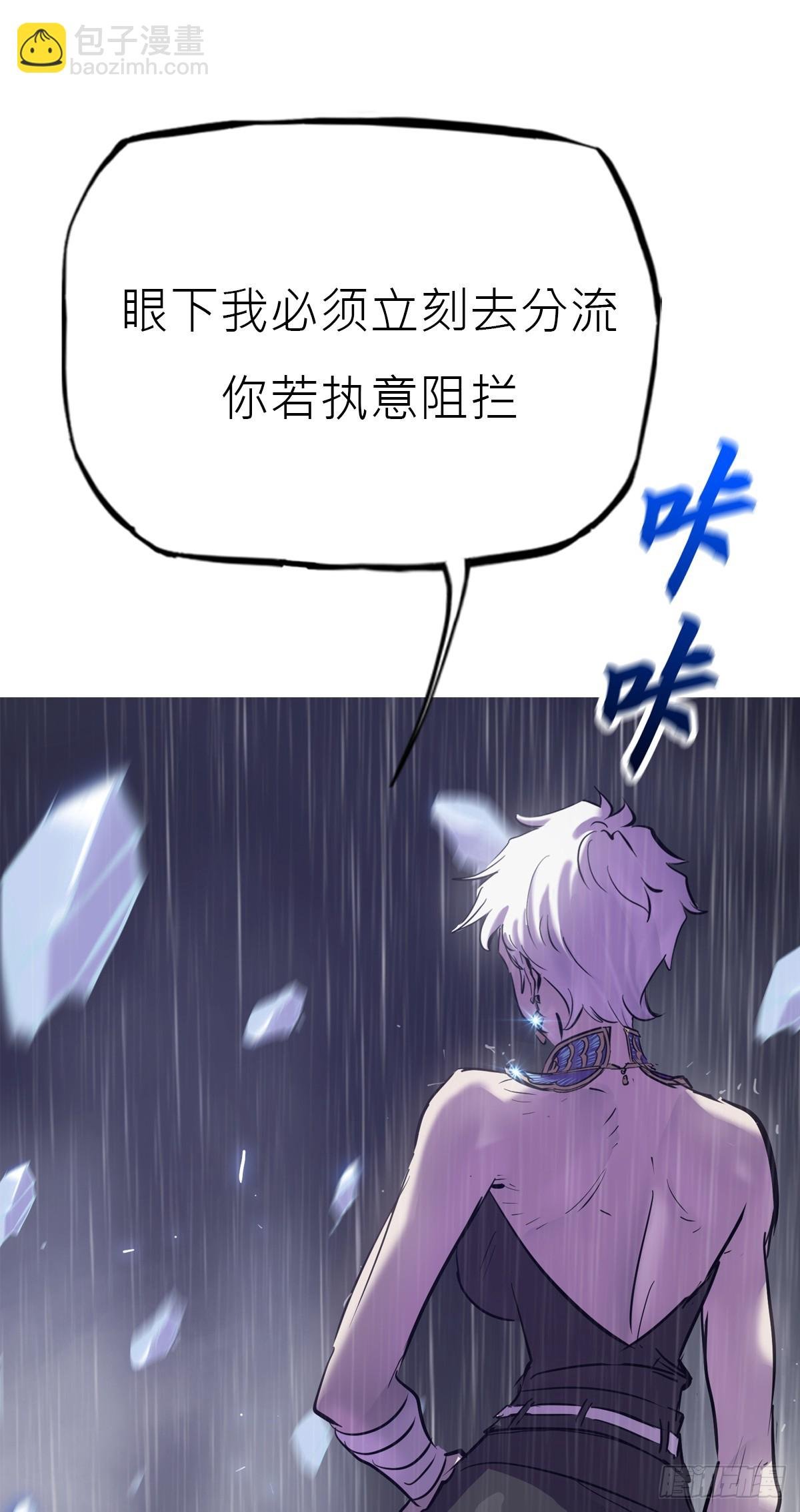 雨势