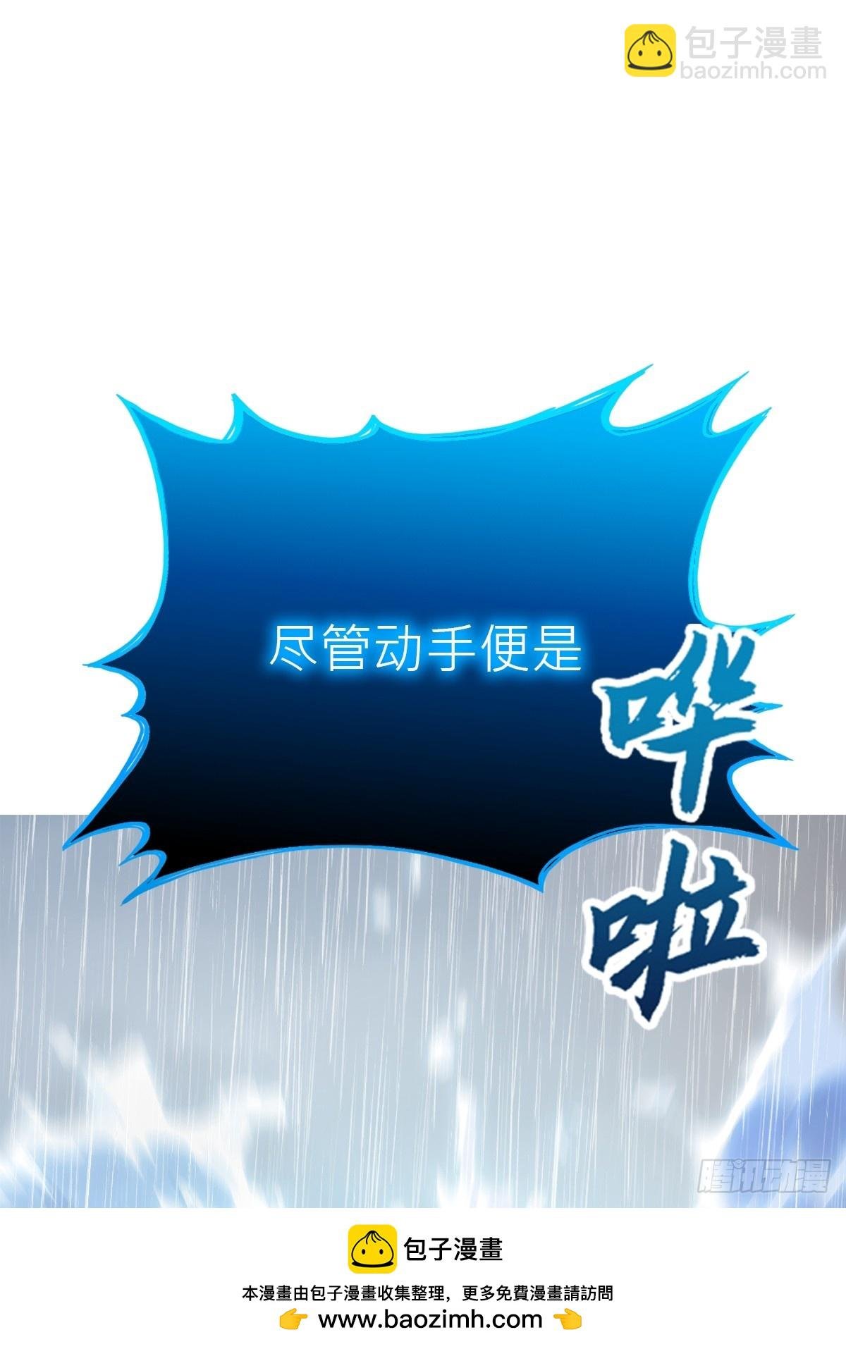 雨势