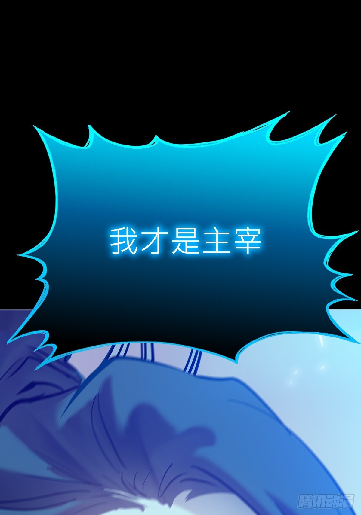 极