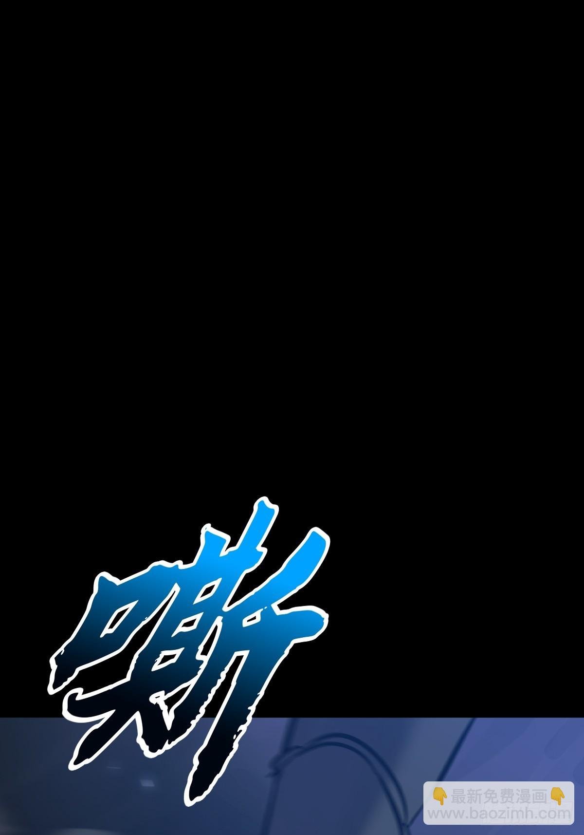 极