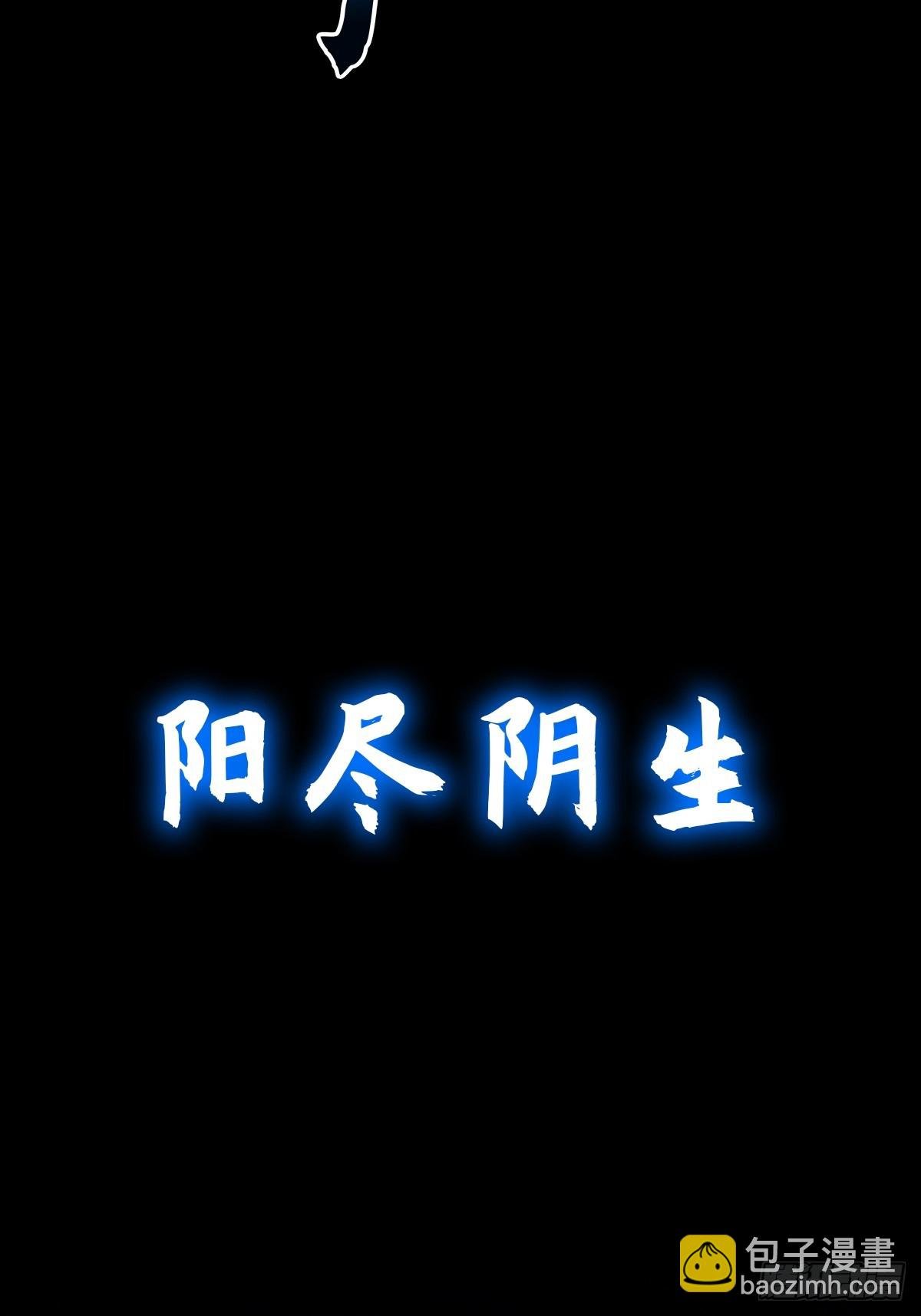 极