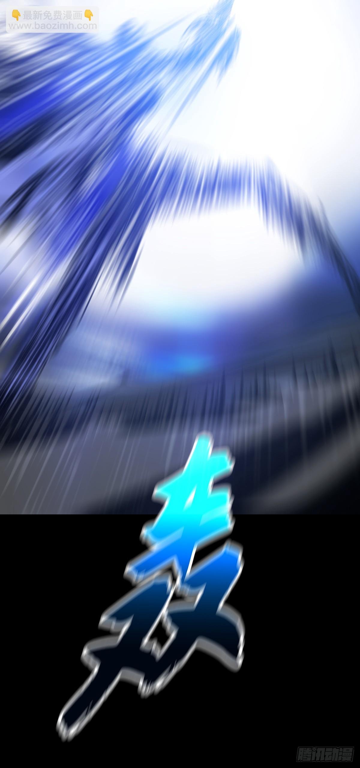 极