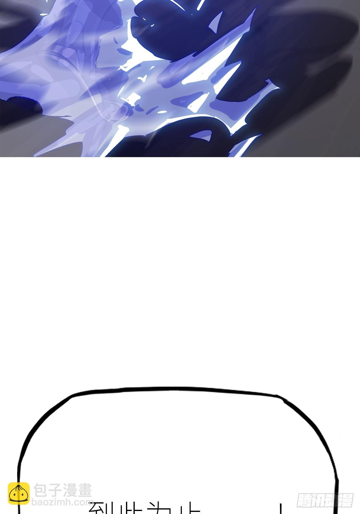 极