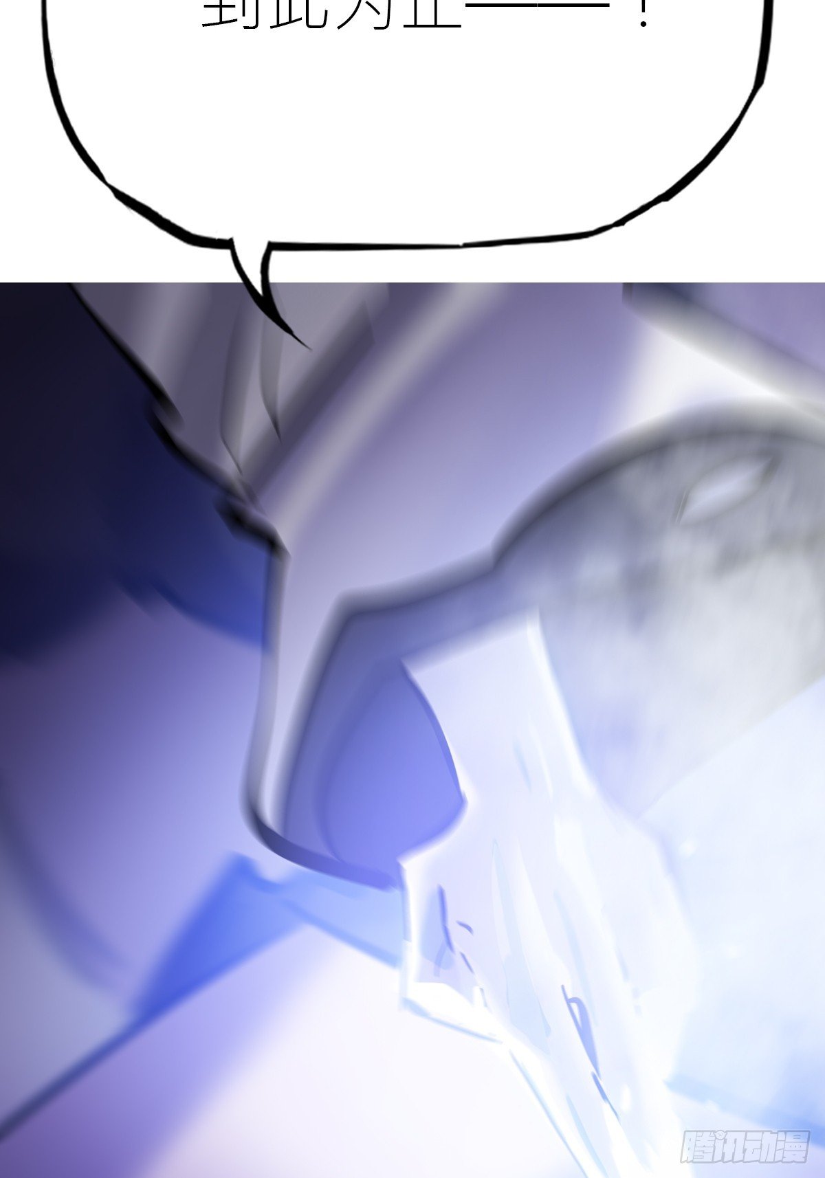 极