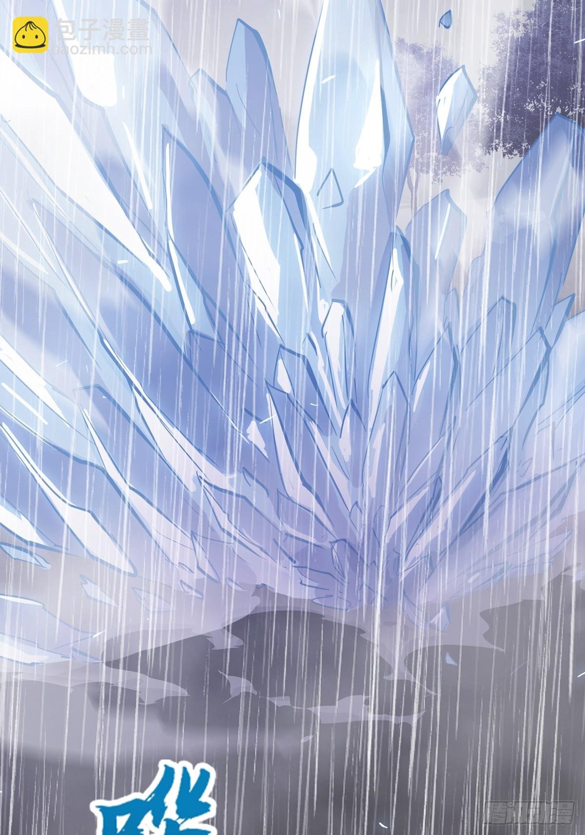 水与霜