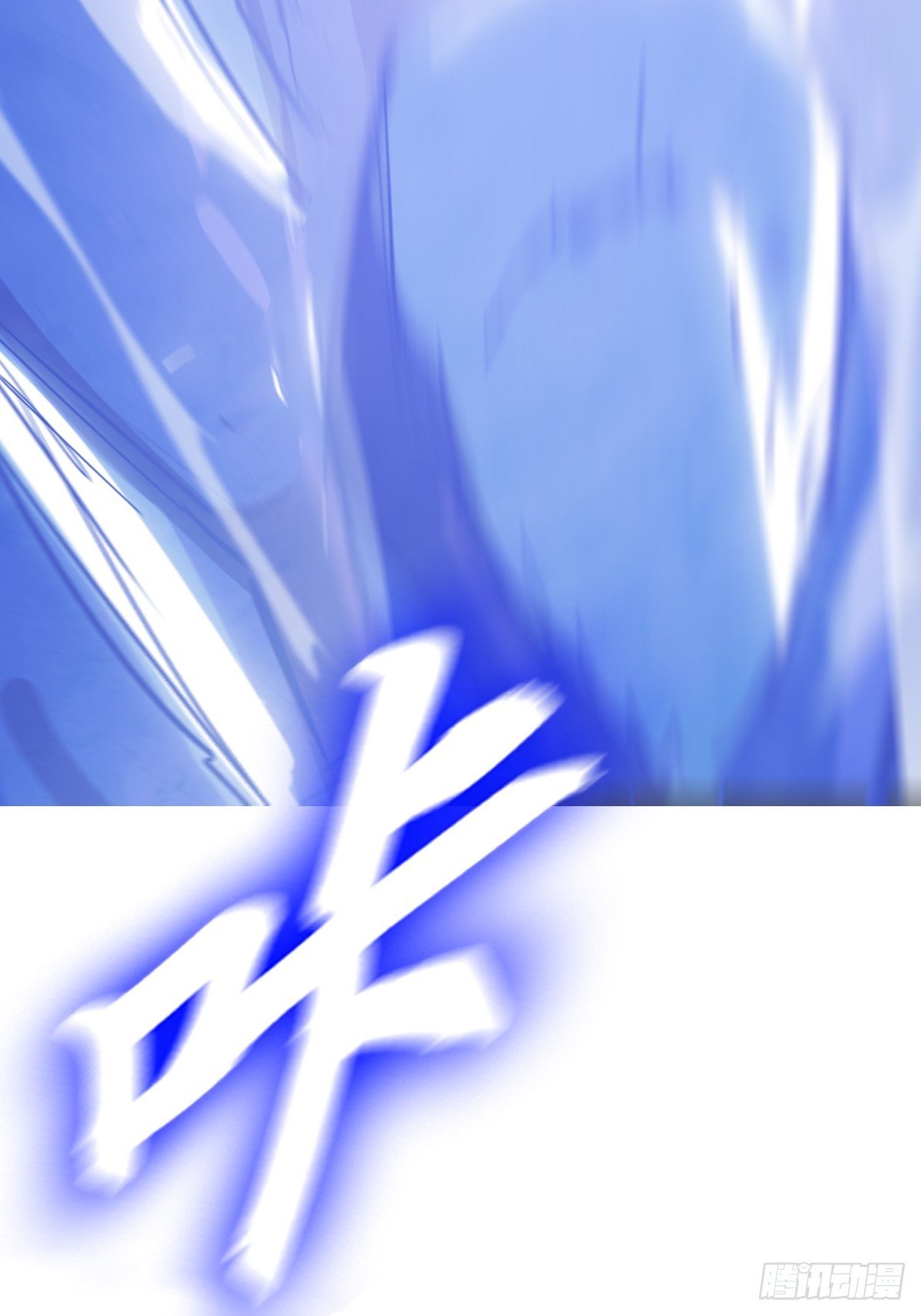 水与霜