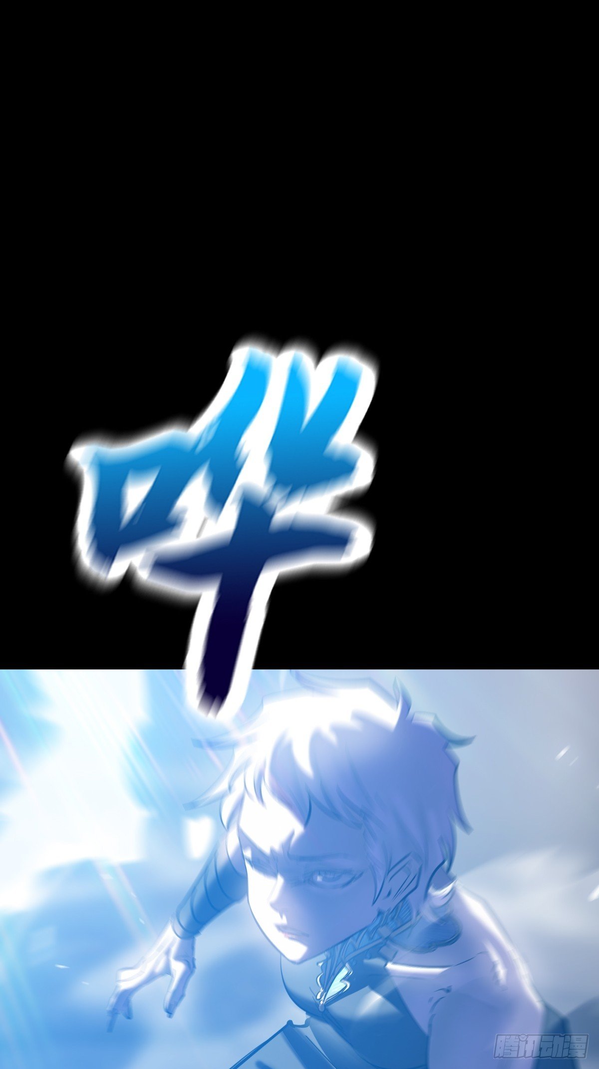 激流