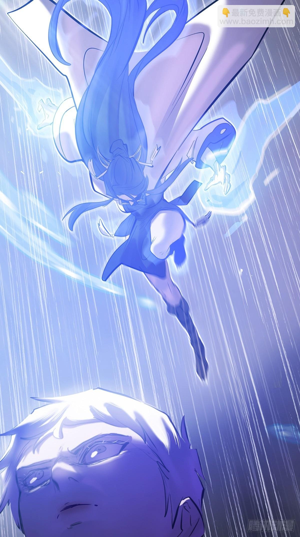 激流