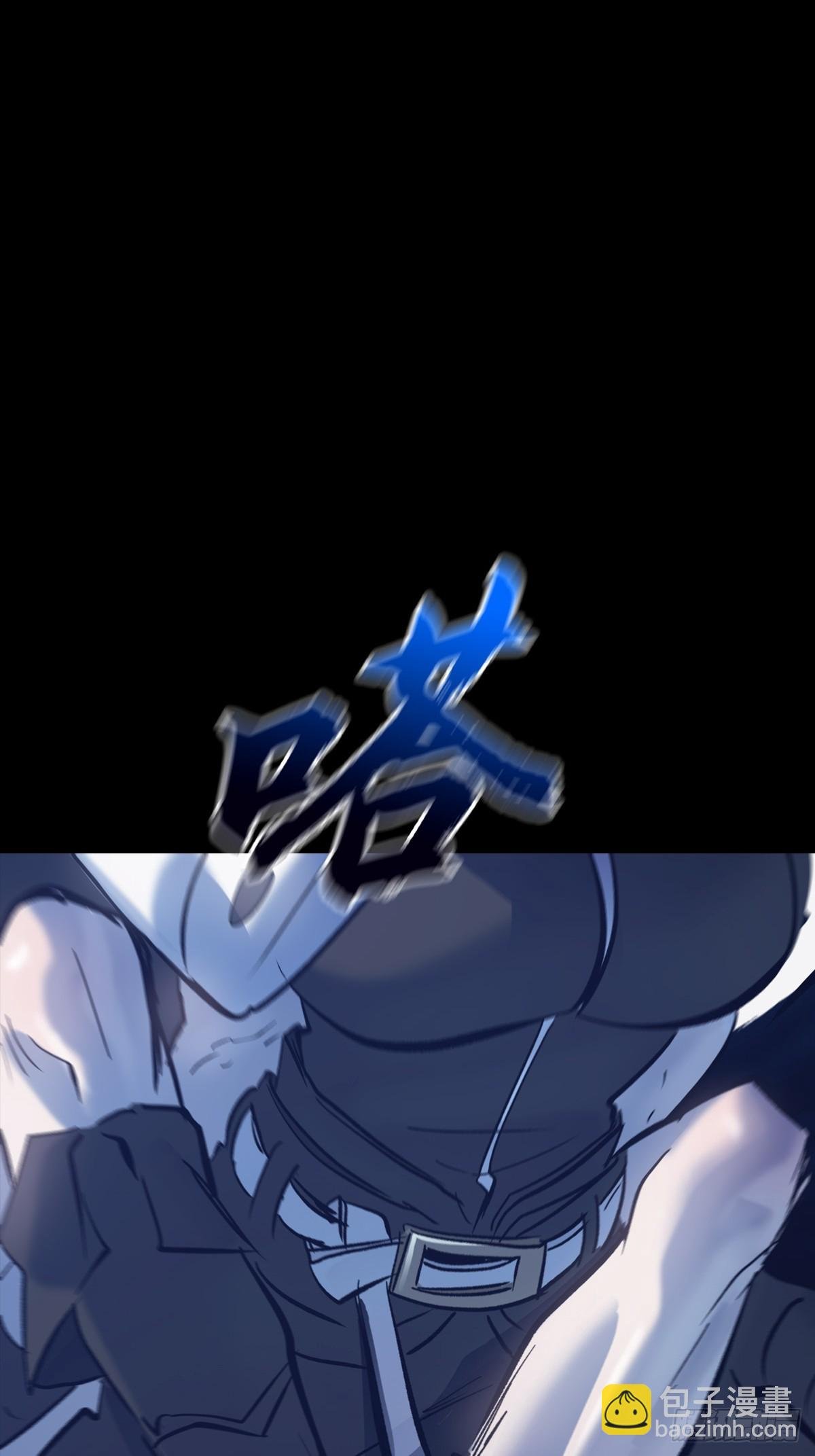 激流