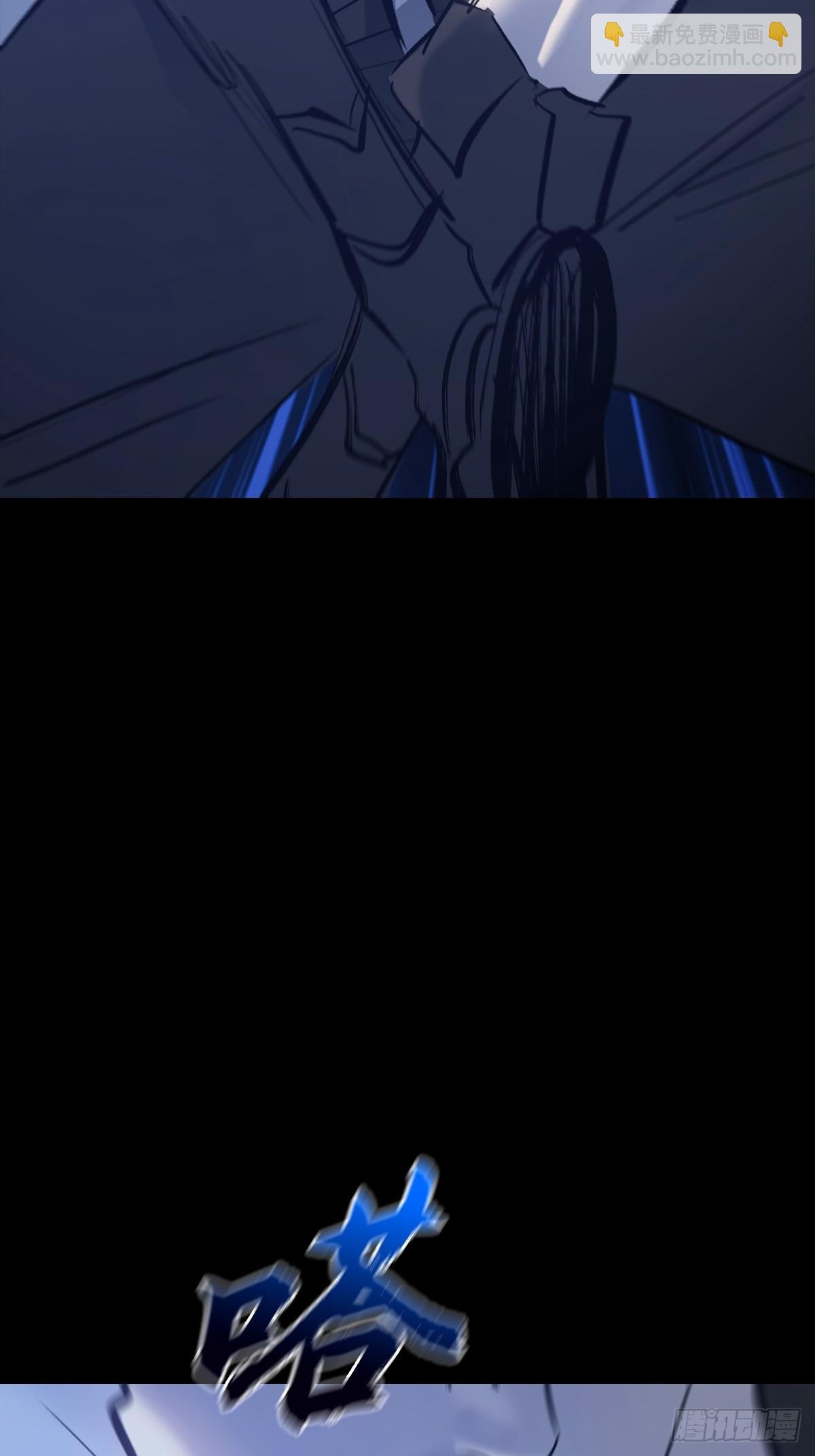 激流