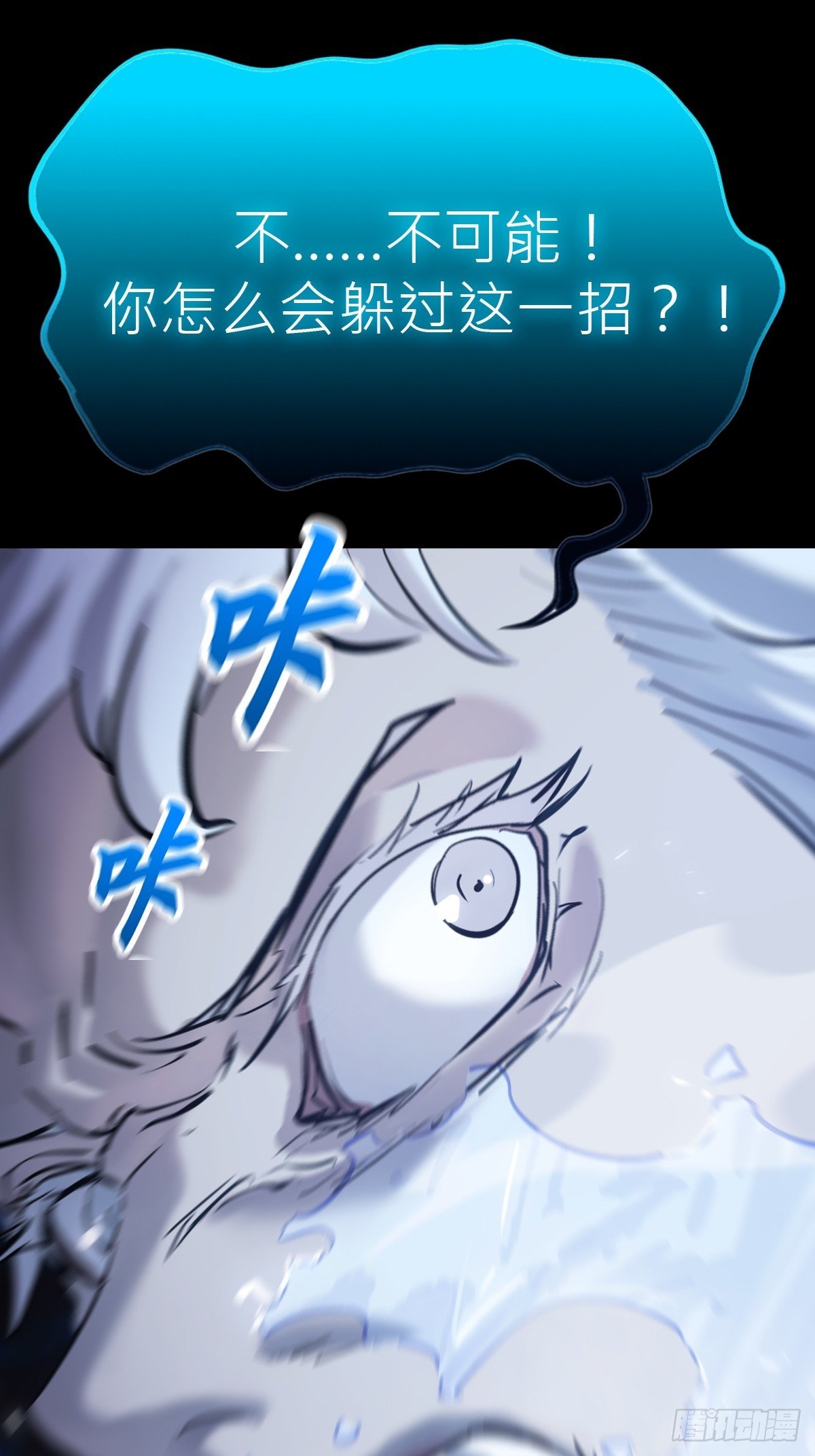 激流