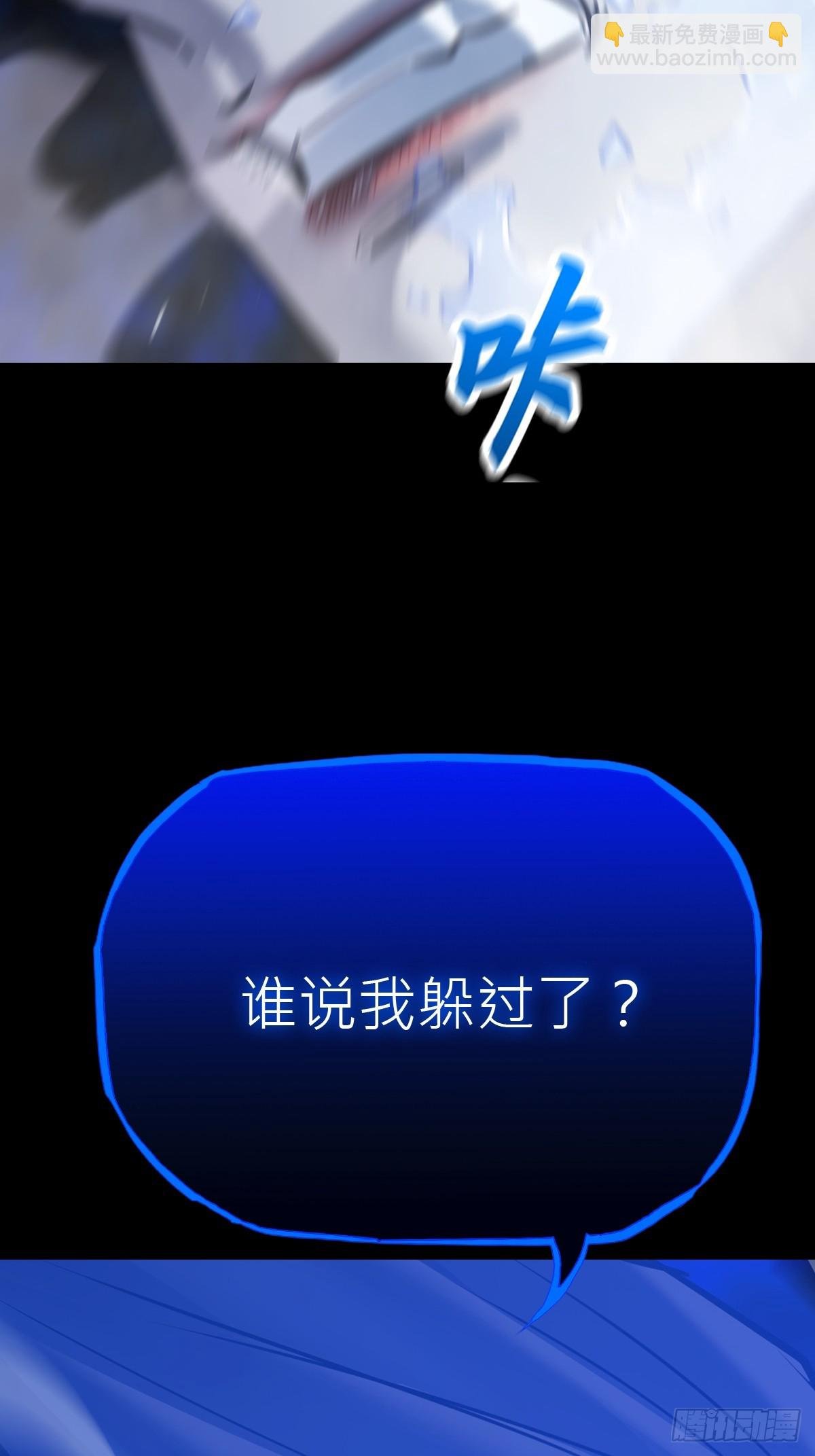 激流