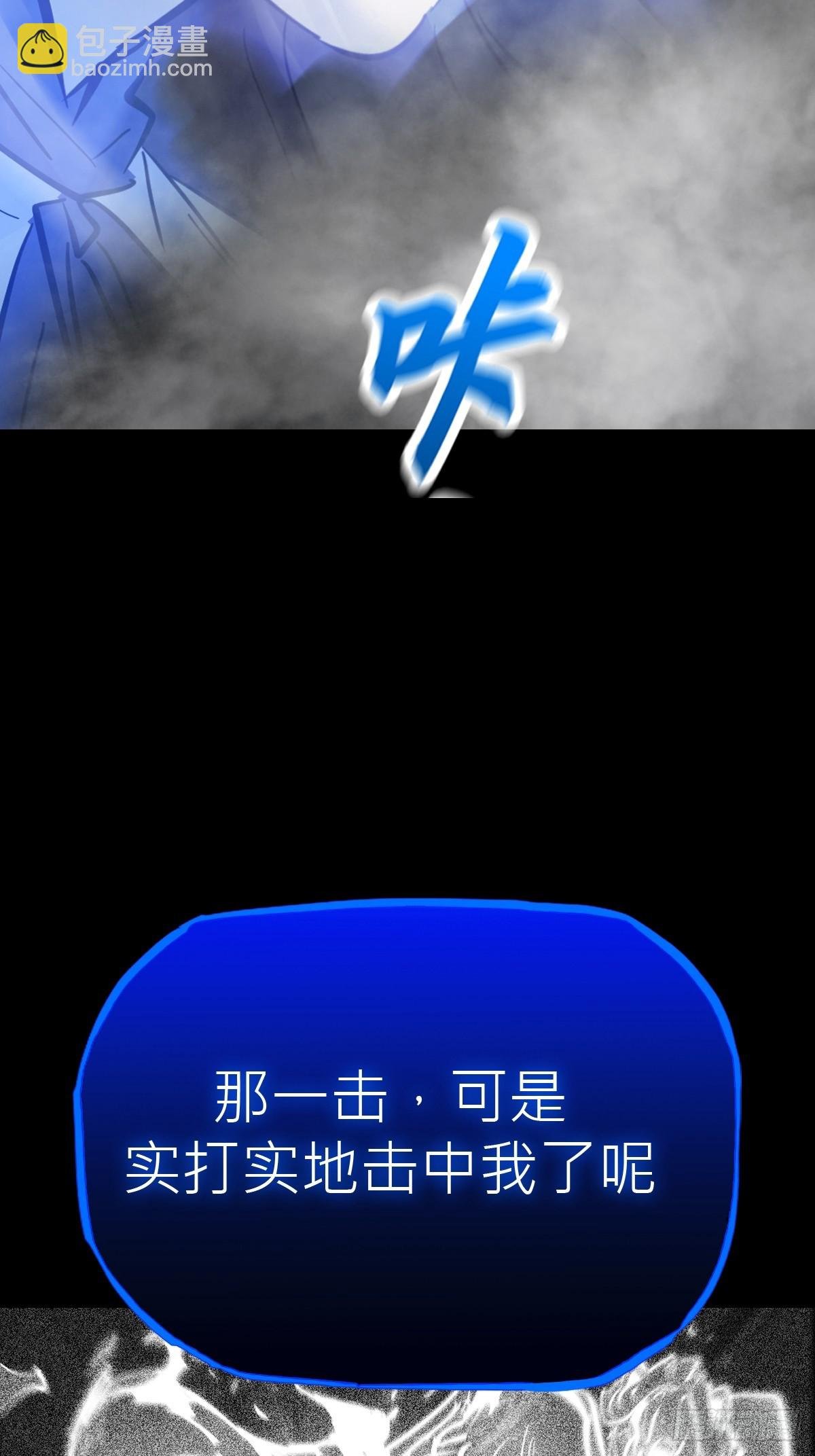 激流