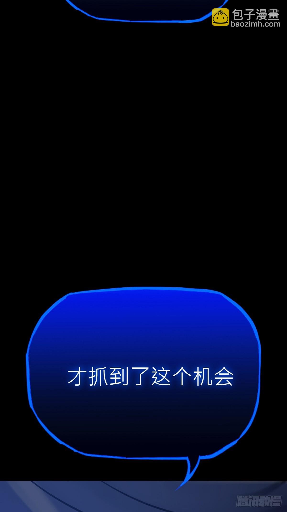 激流
