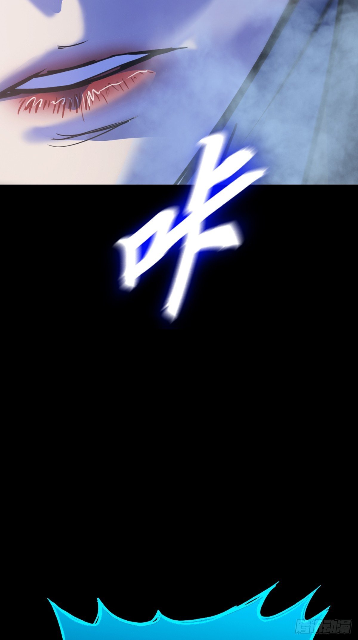 激流