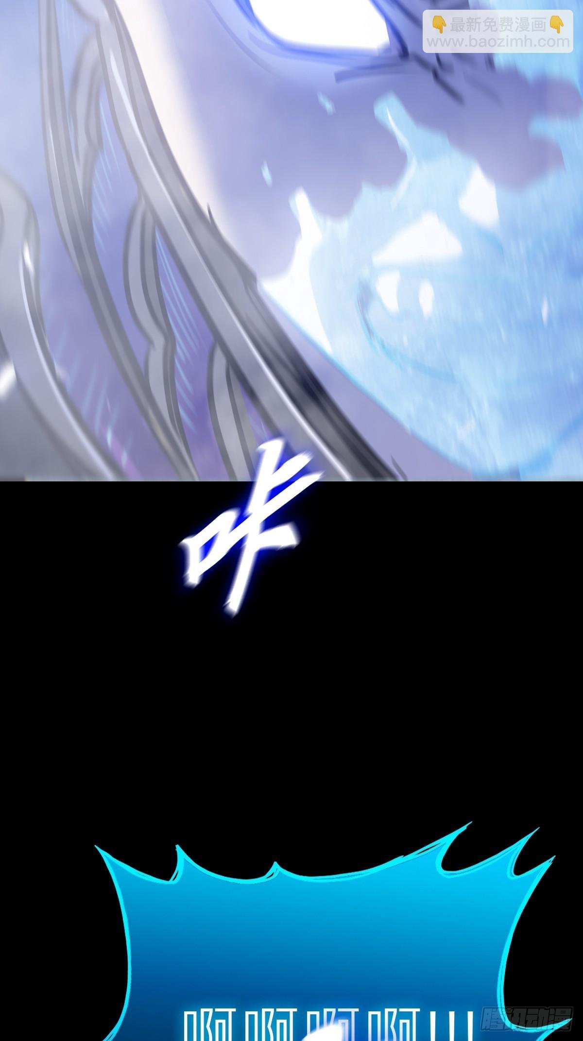 激流