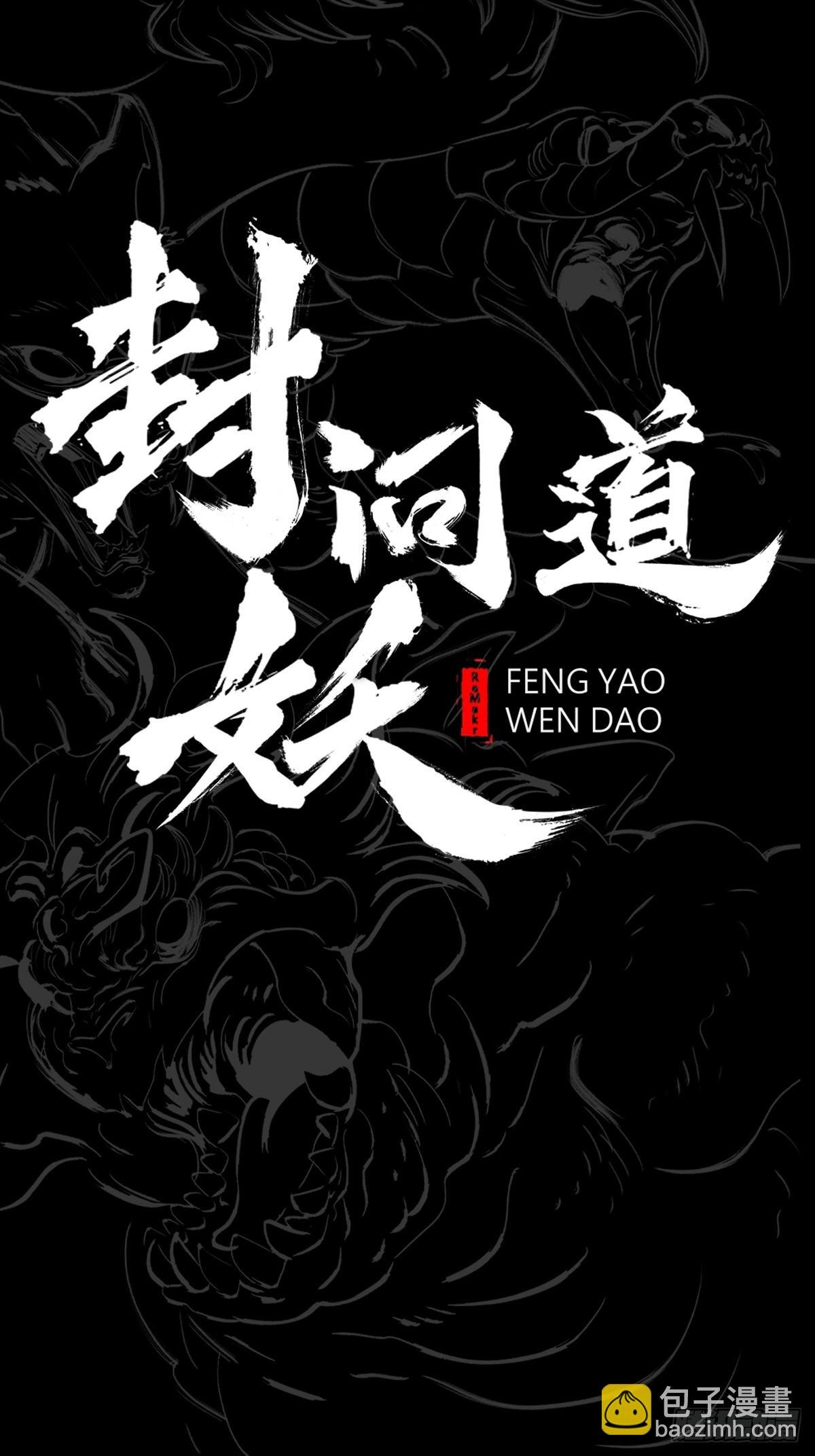 激流