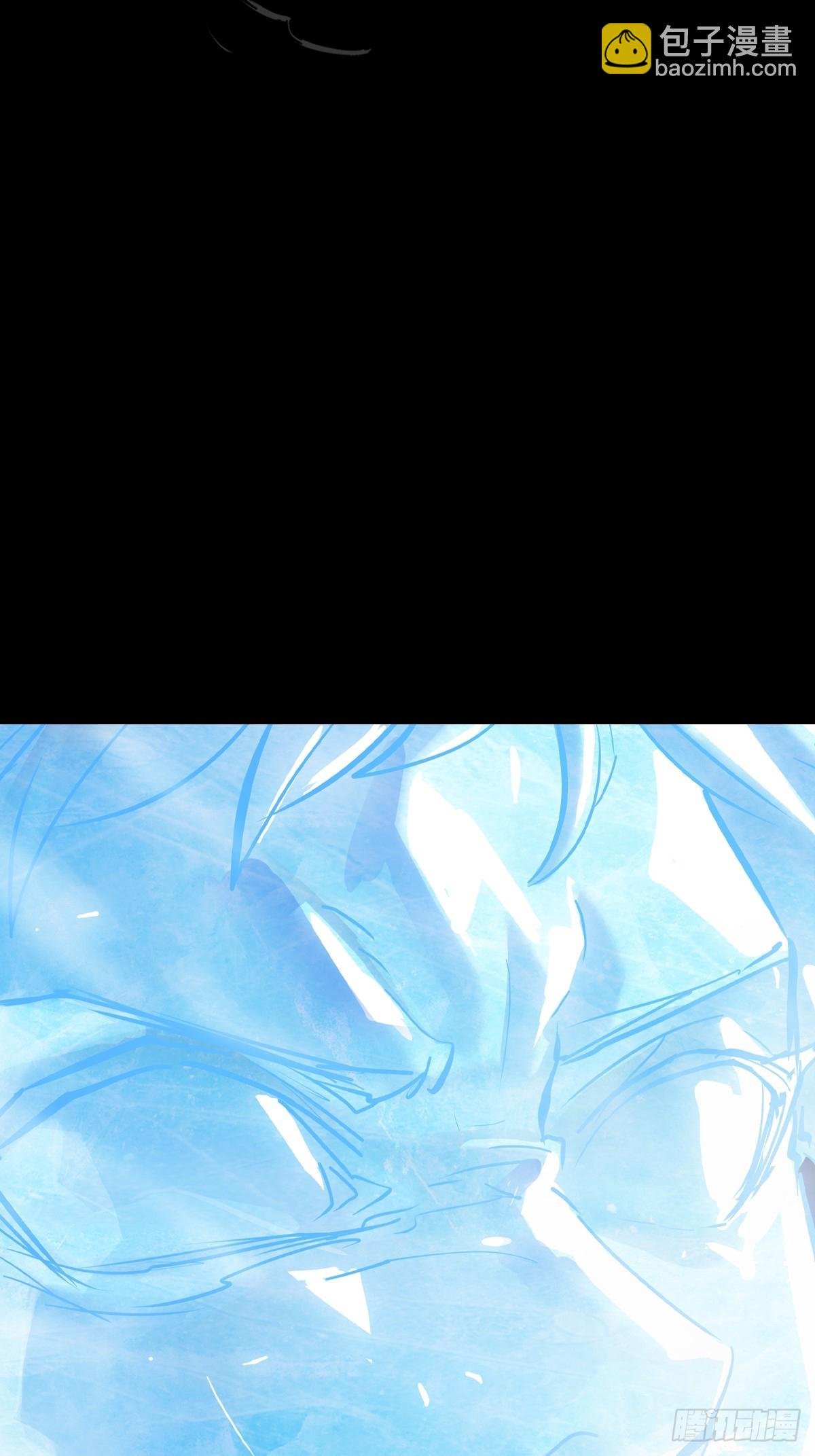 激流