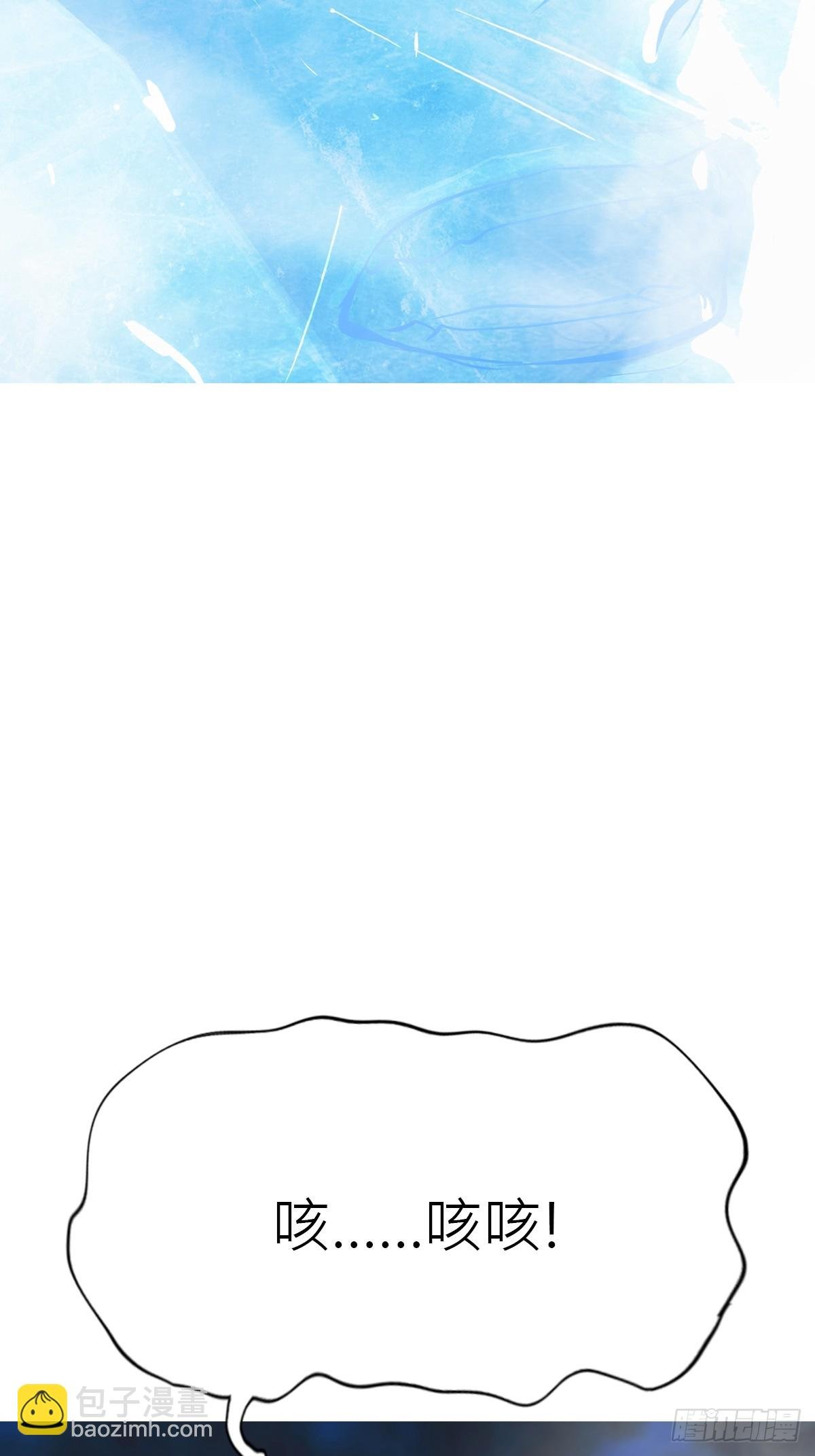 激流