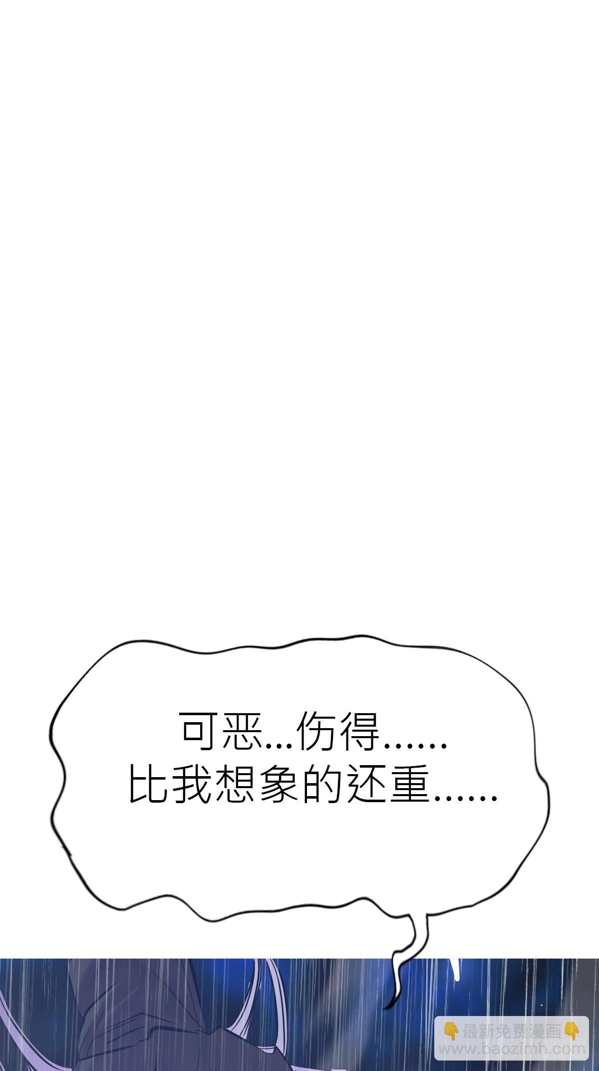 激流
