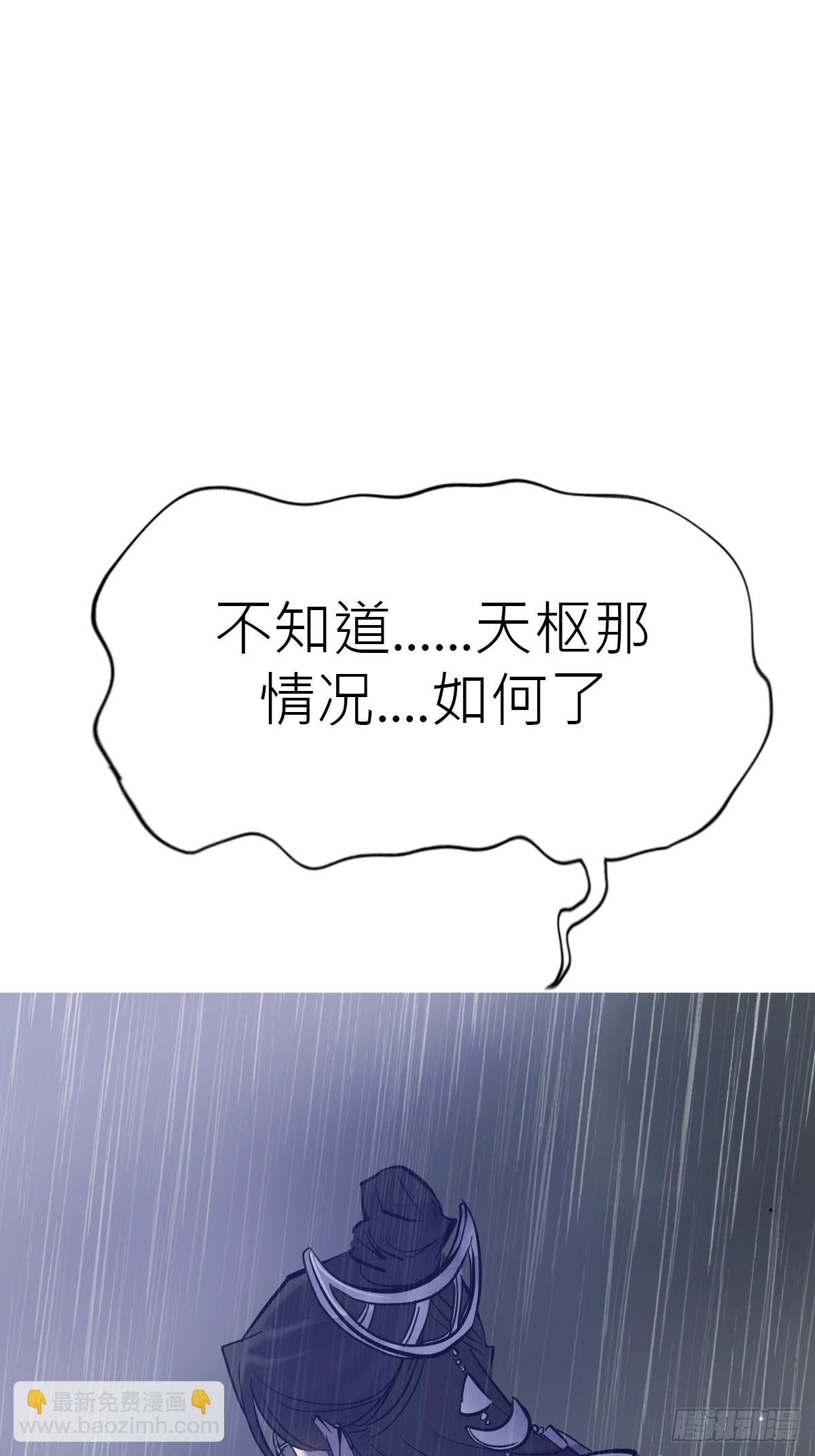 激流