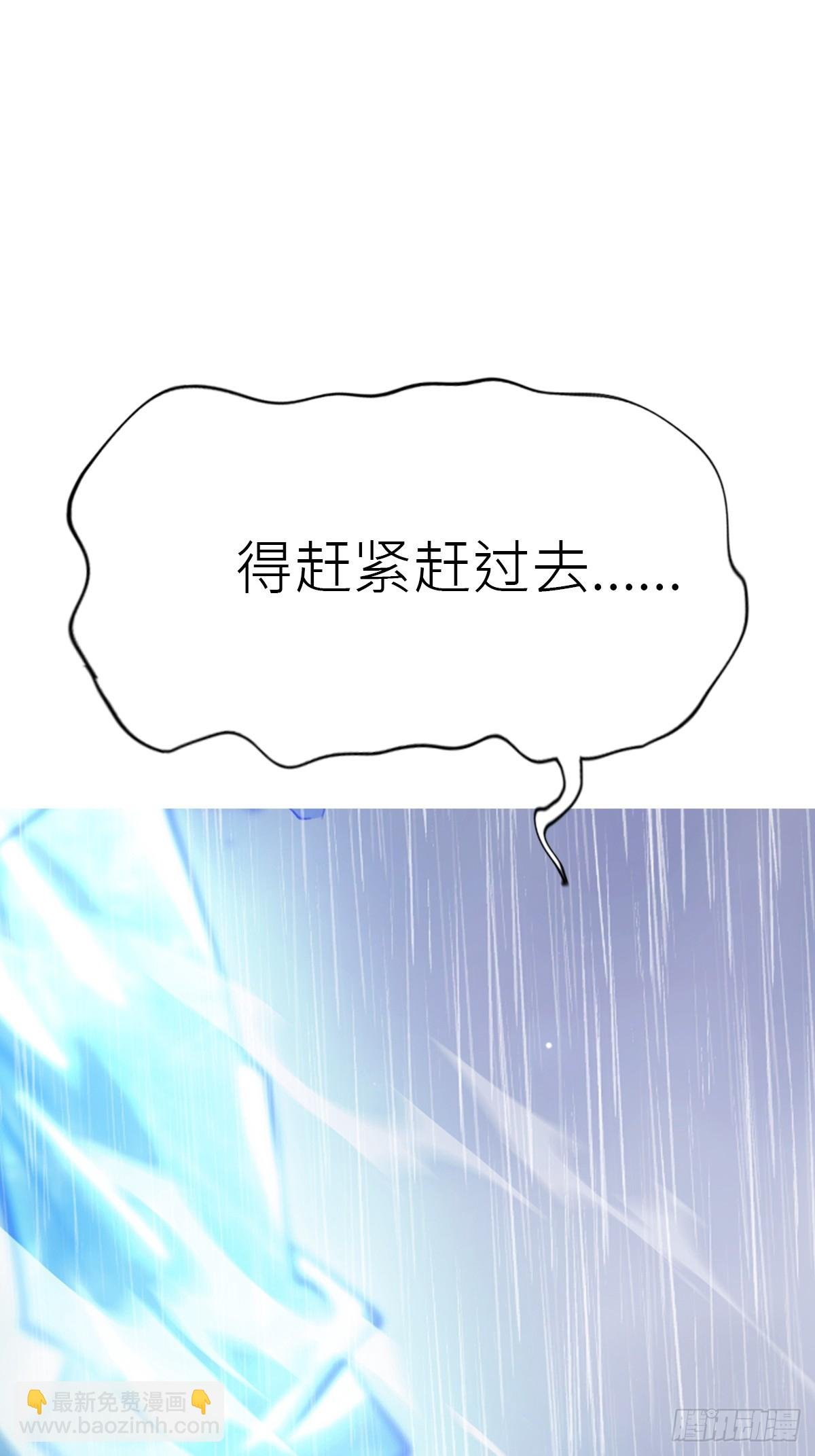激流