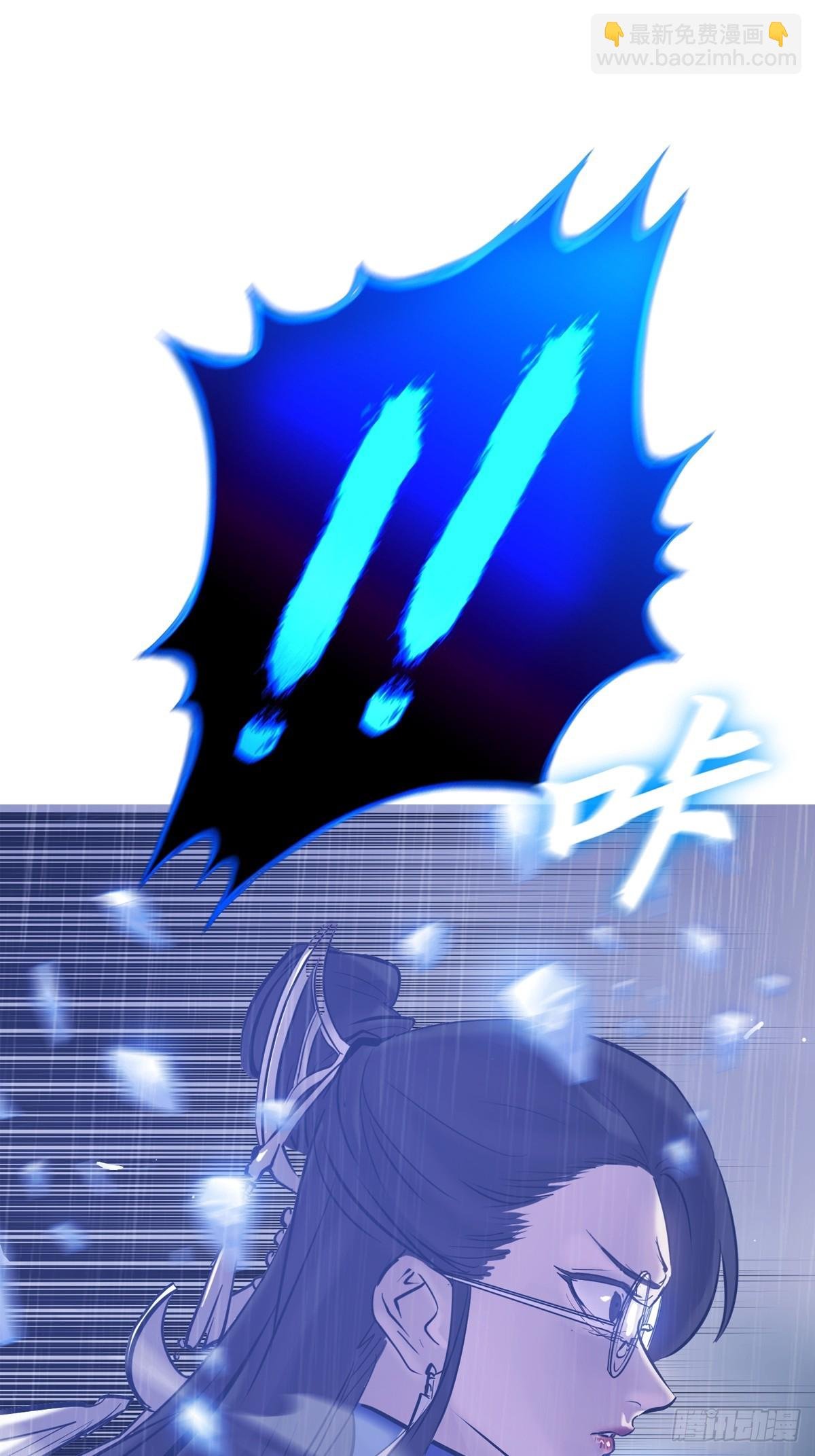 激流