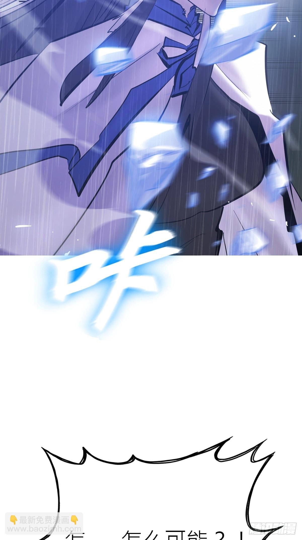 激流