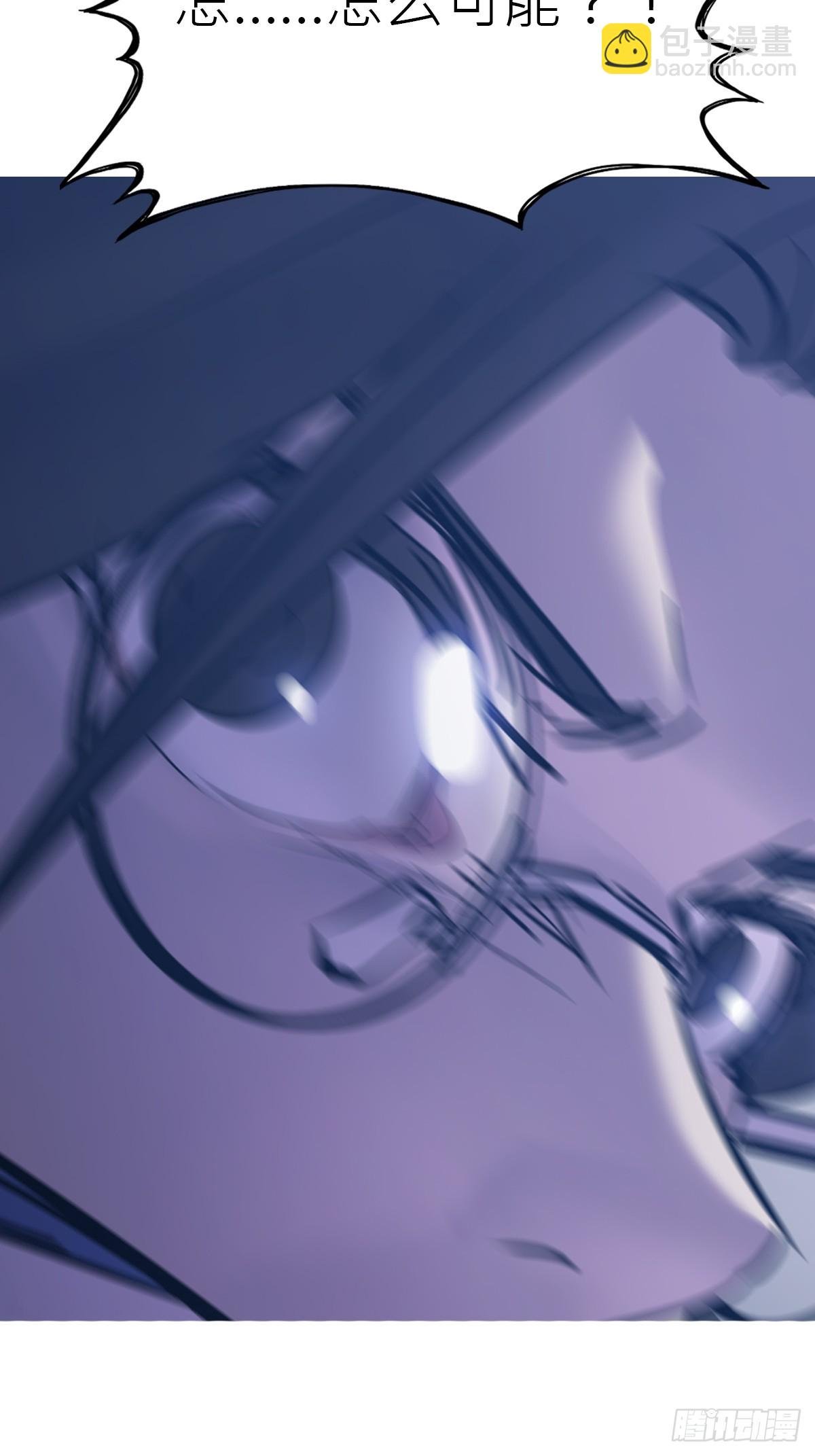 激流