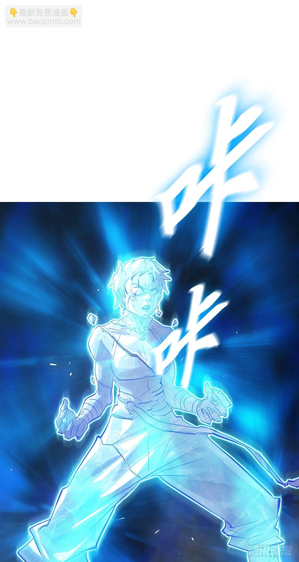激流