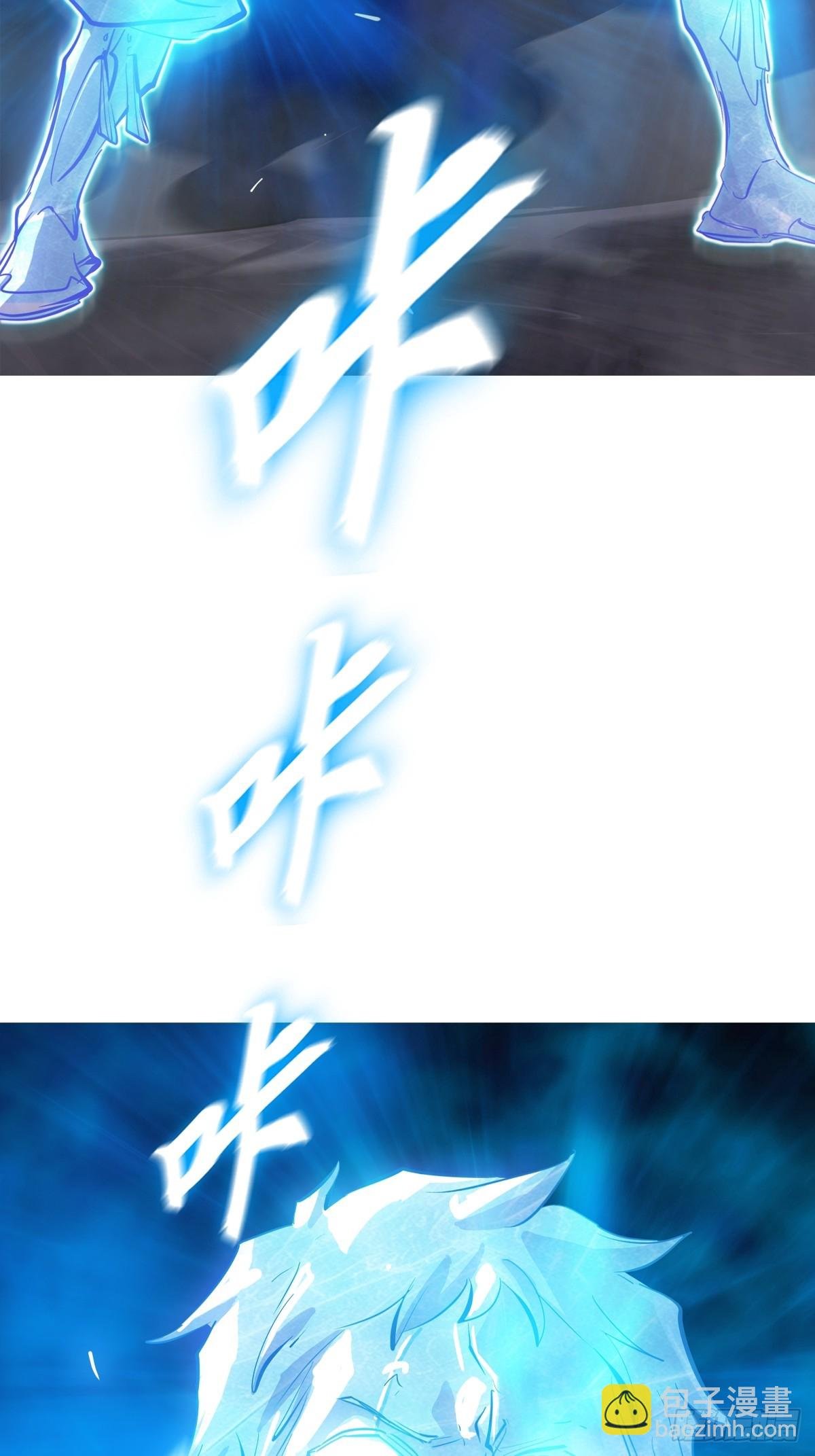 激流