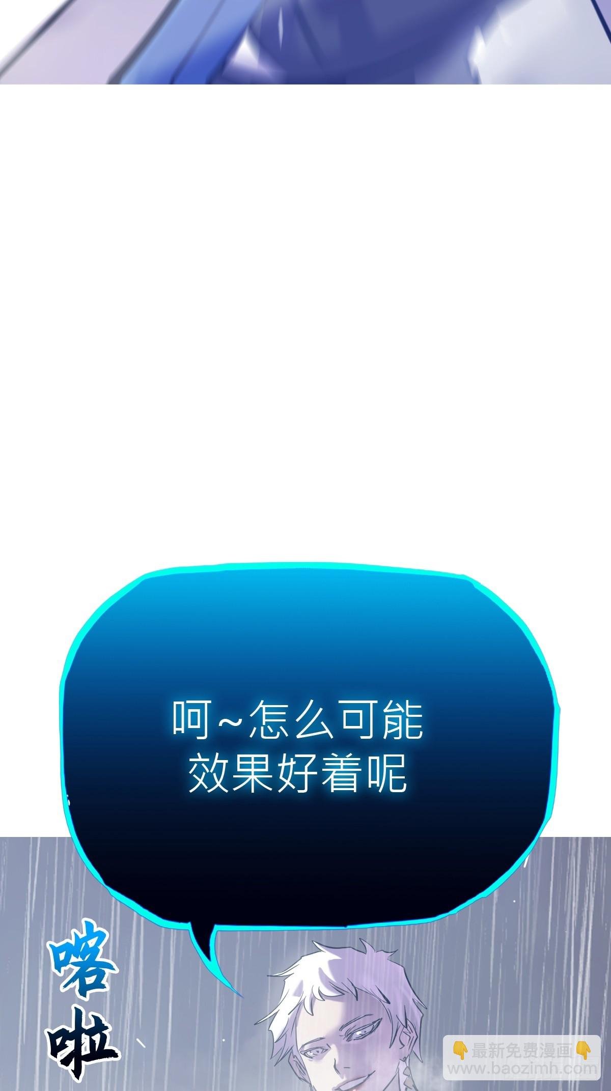 激流