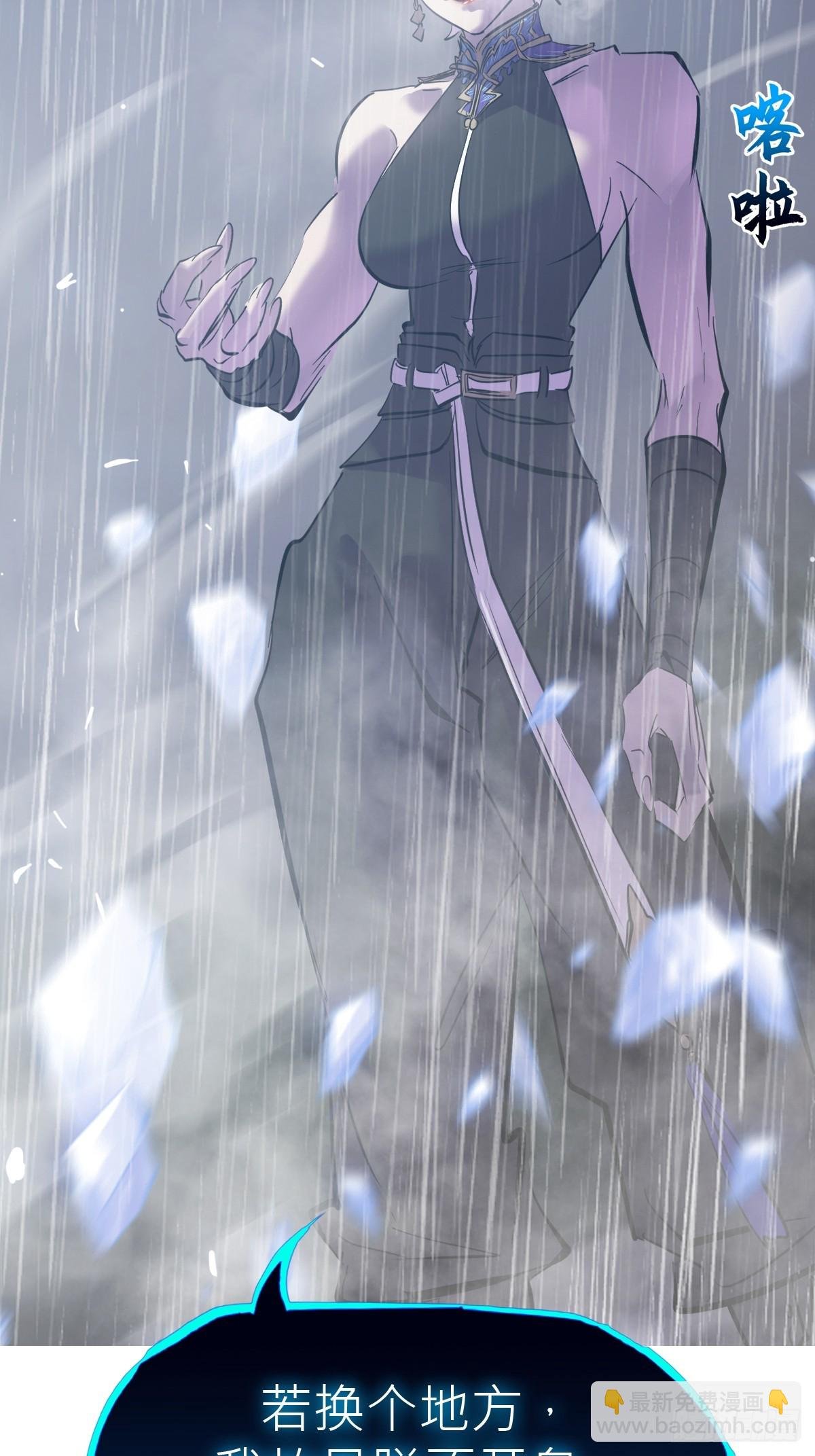 激流