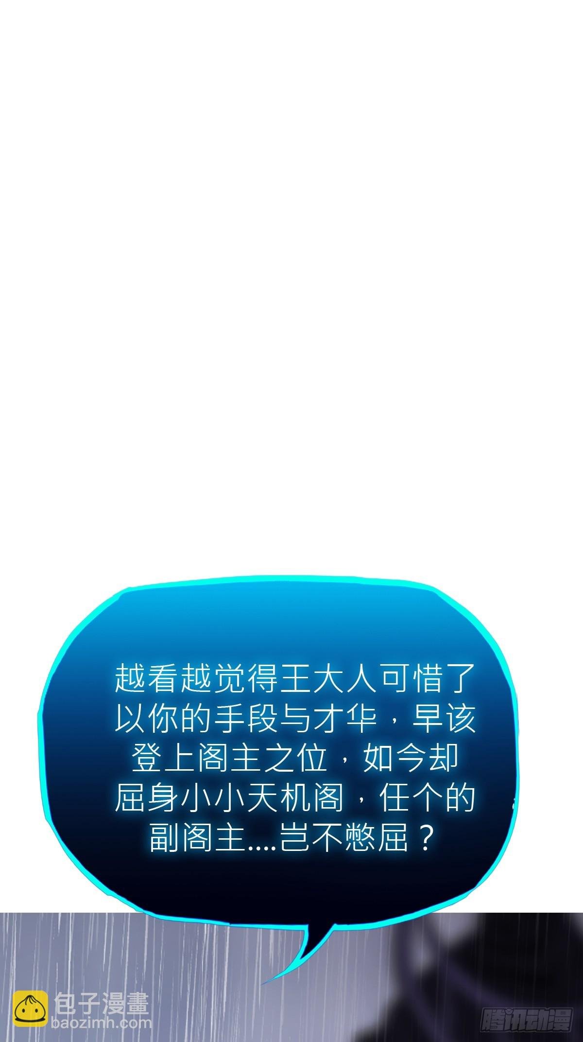 激流