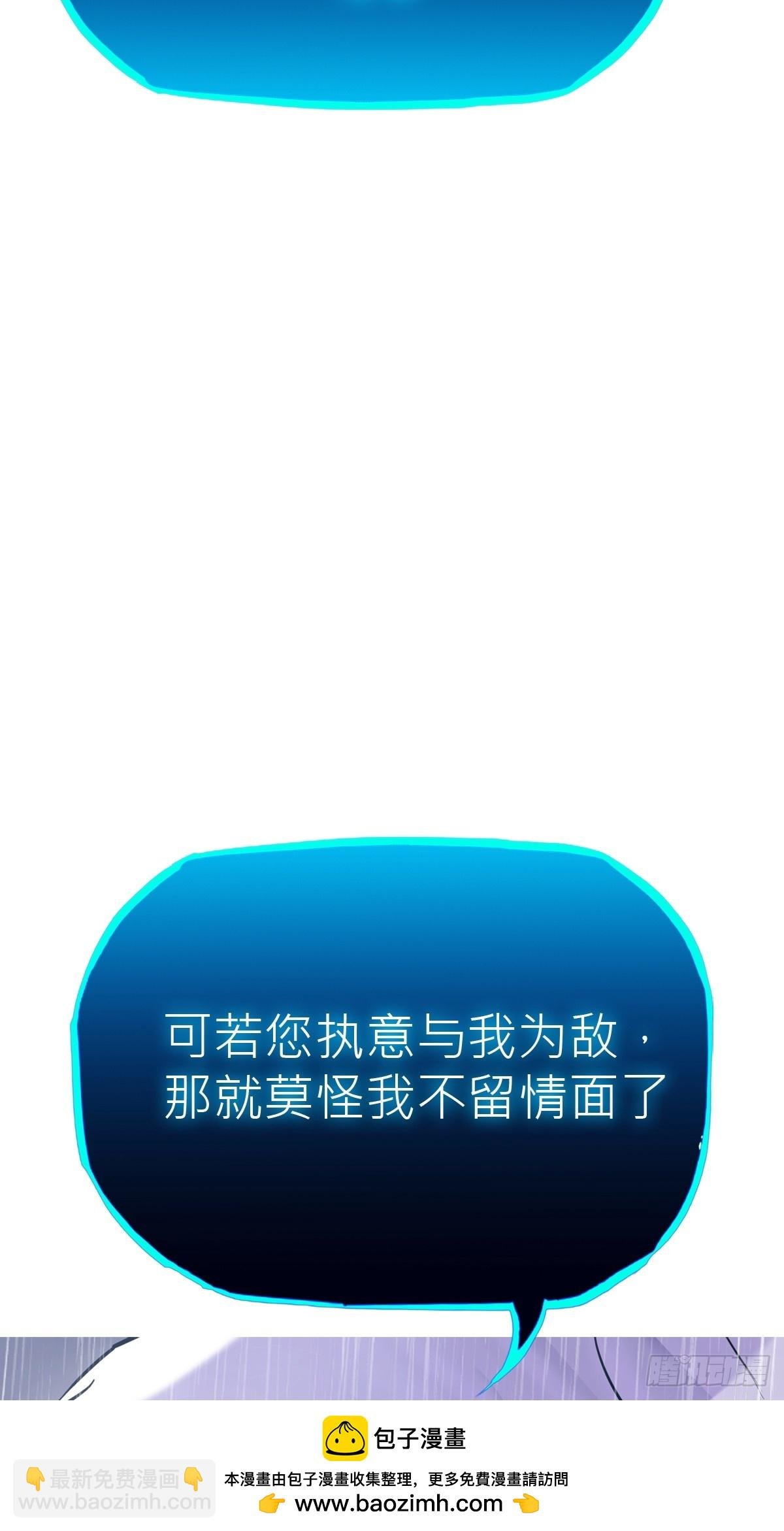 激流
