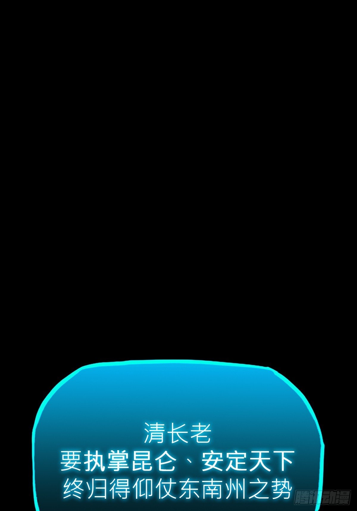 霜戮雨
