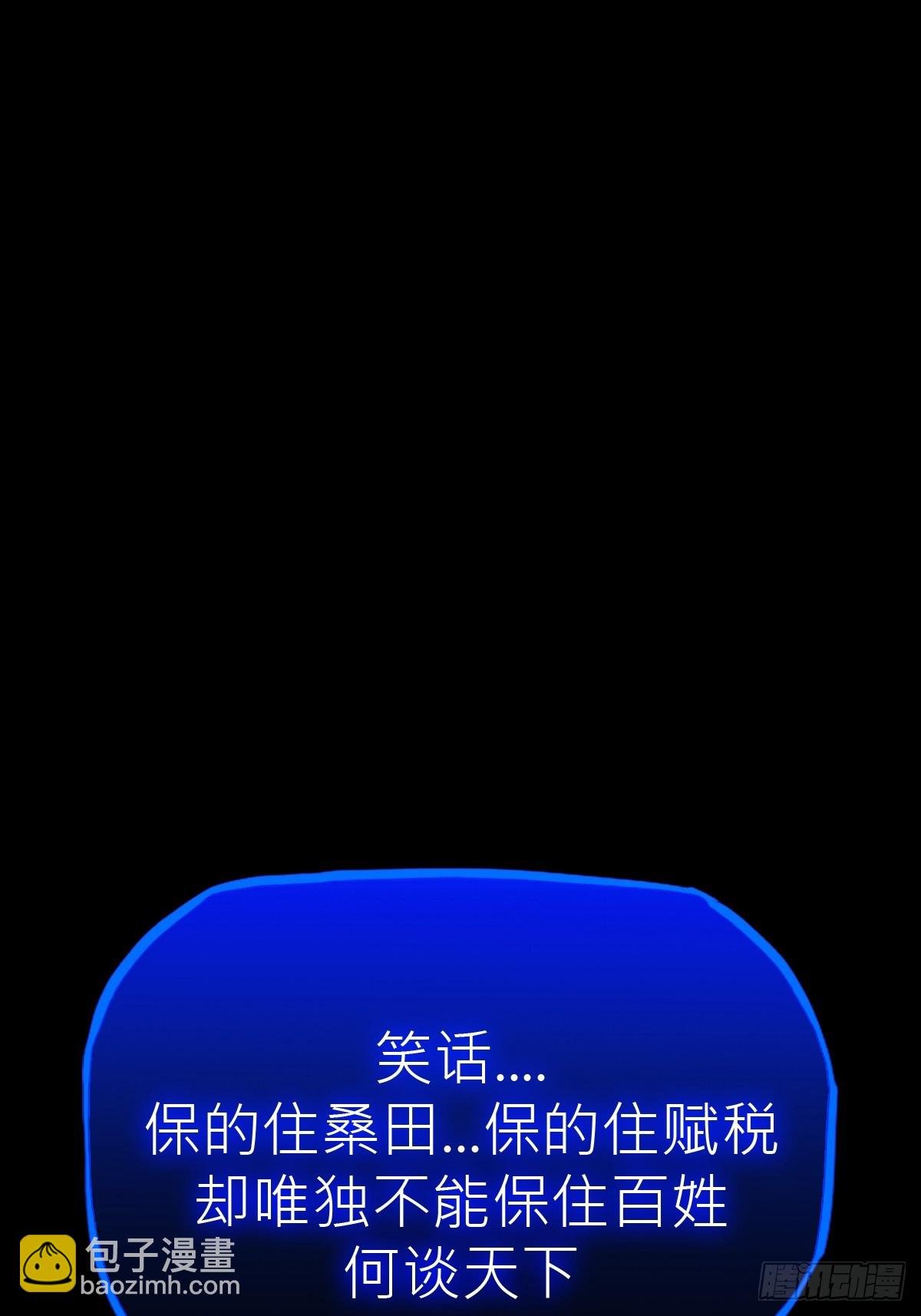 霜戮雨