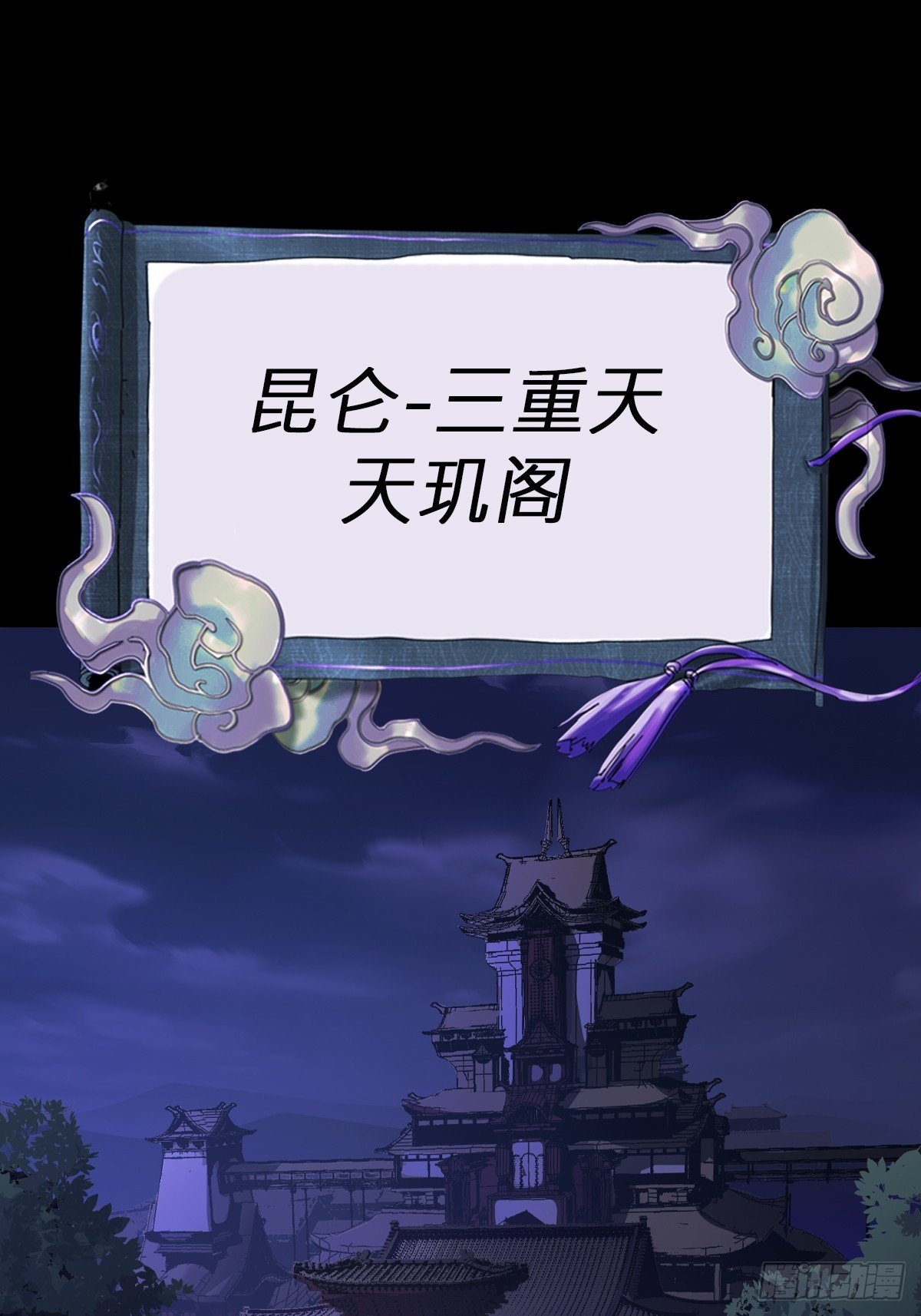 天令