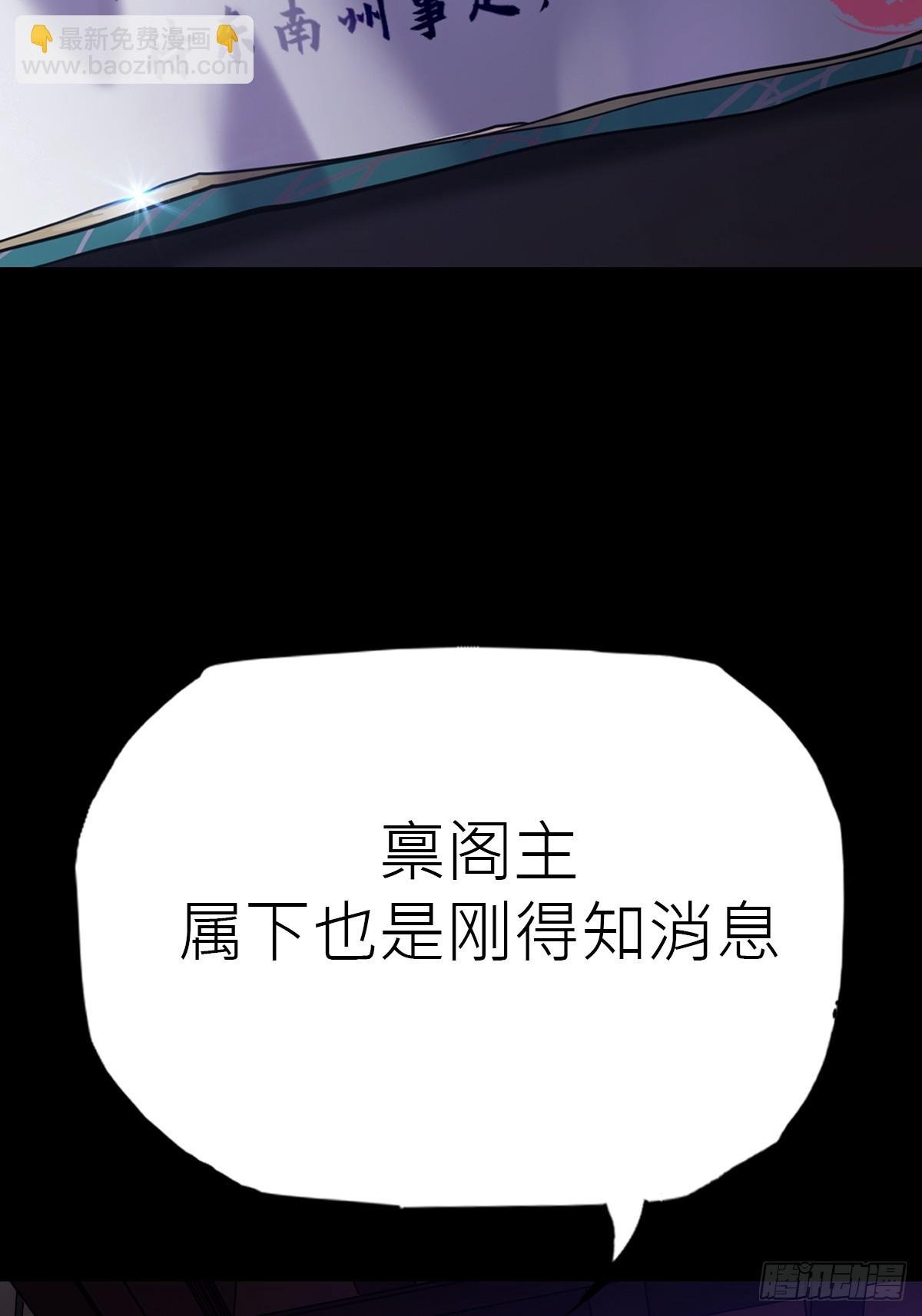 天令