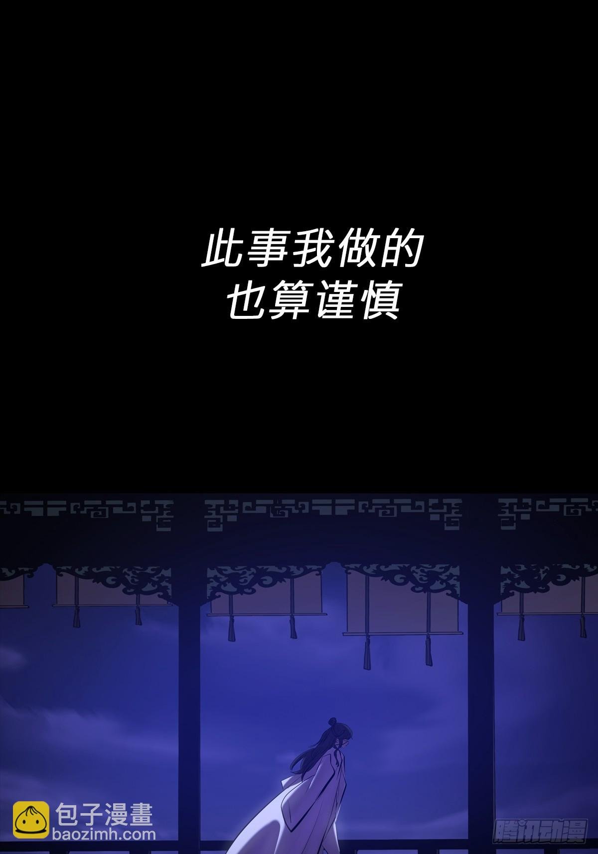天令